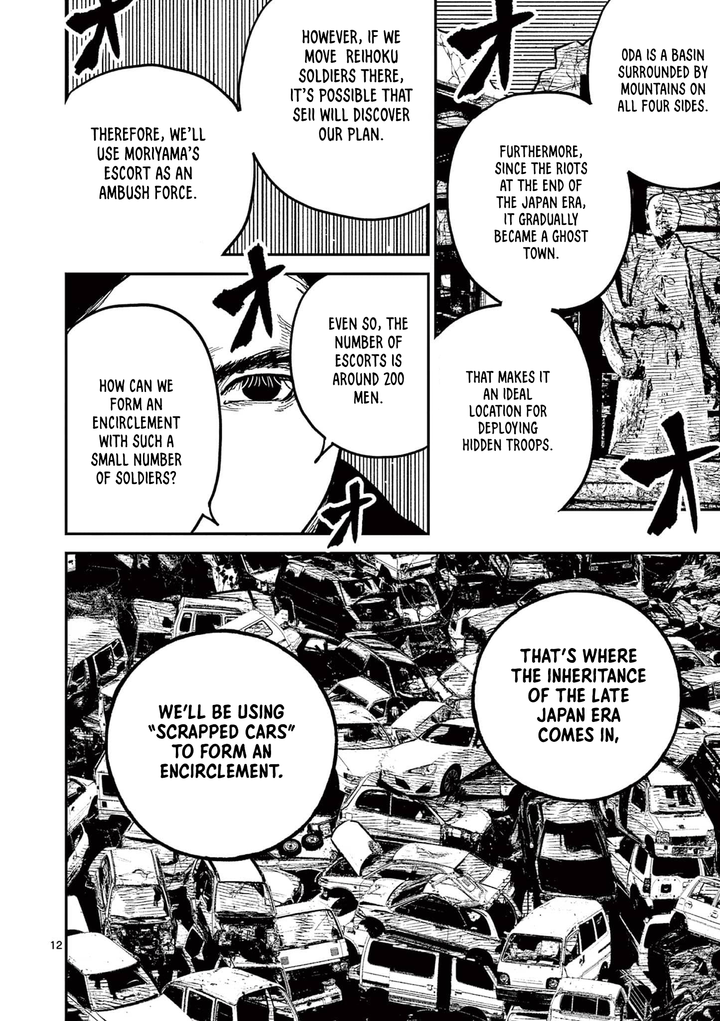 Sun-ken Rock Chapter 19 - Page 12
