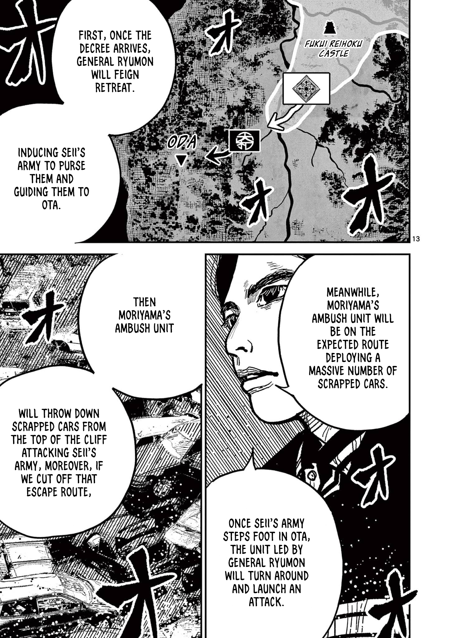 Sun-ken Rock Chapter 19 - Page 13