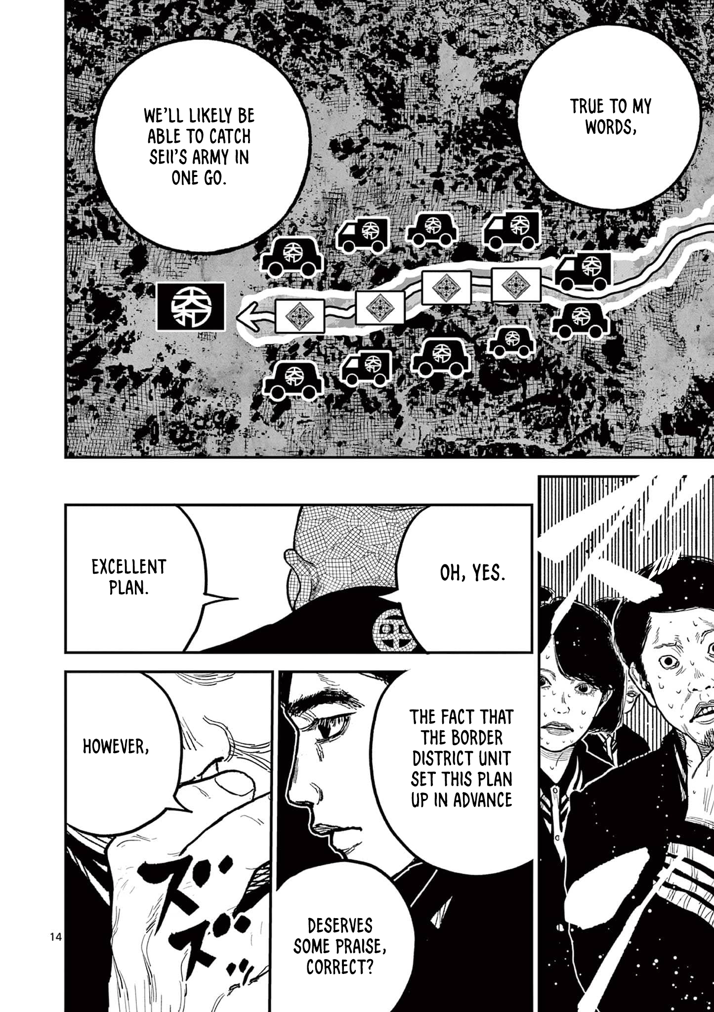Sun-ken Rock Chapter 19 - Page 14