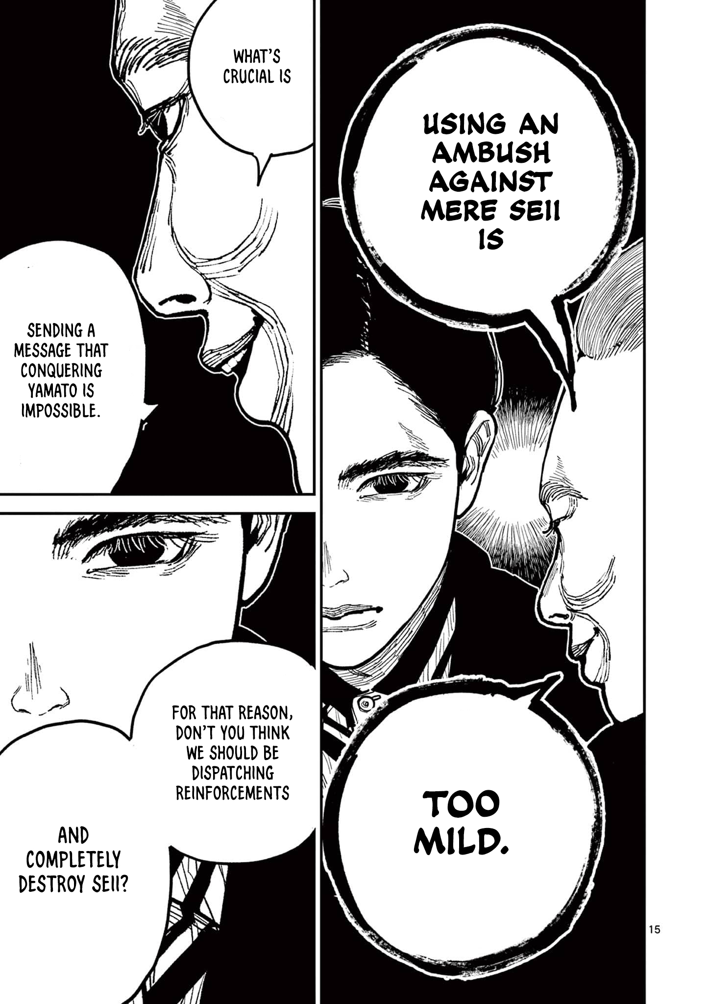 Sun-ken Rock Chapter 19 - Page 15