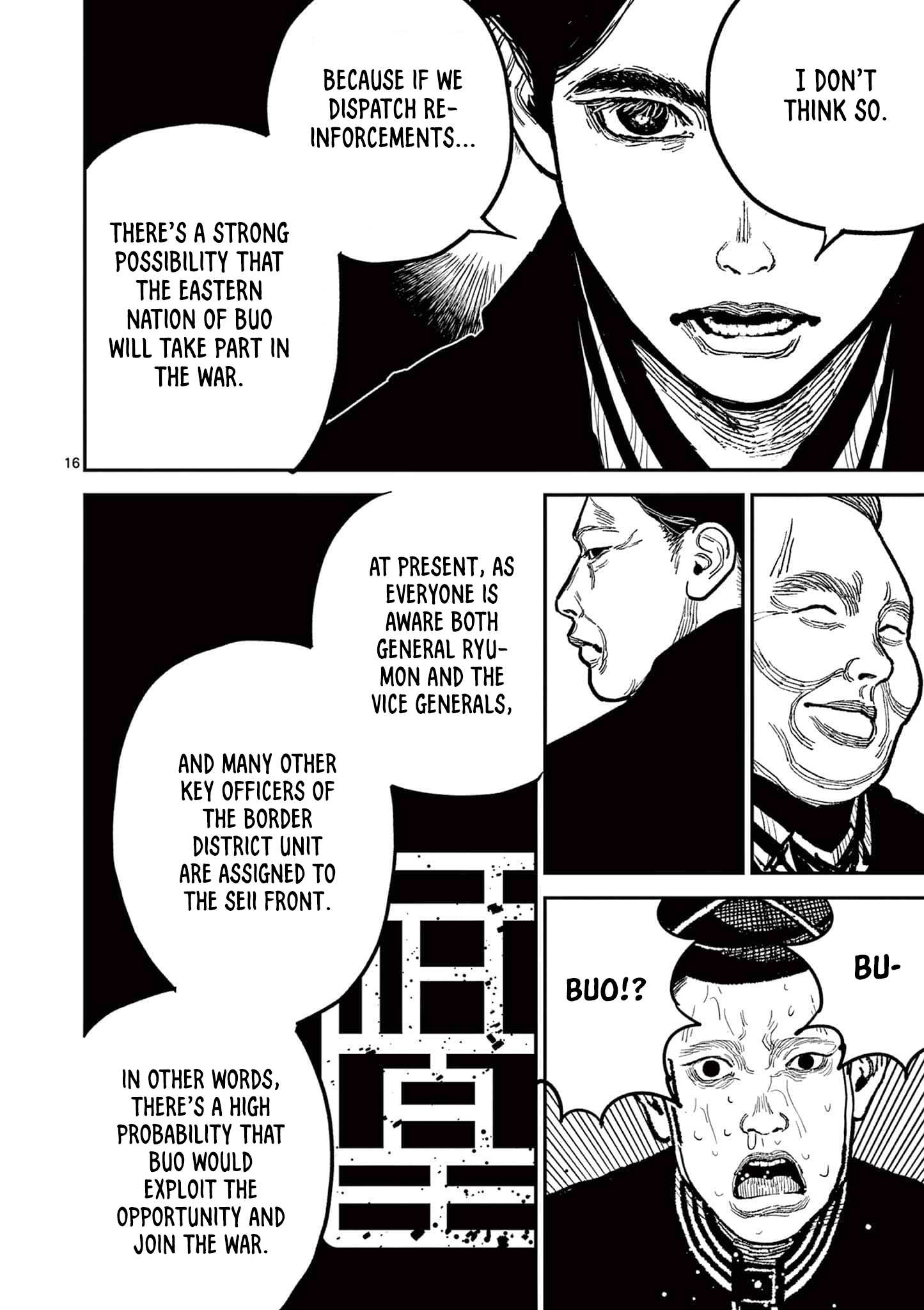 Sun-ken Rock Chapter 19 - Page 16