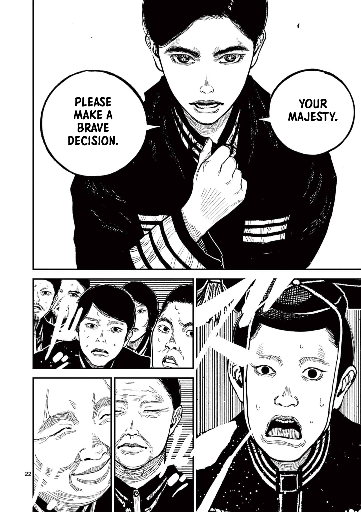 Sun-ken Rock Chapter 19 - Page 22