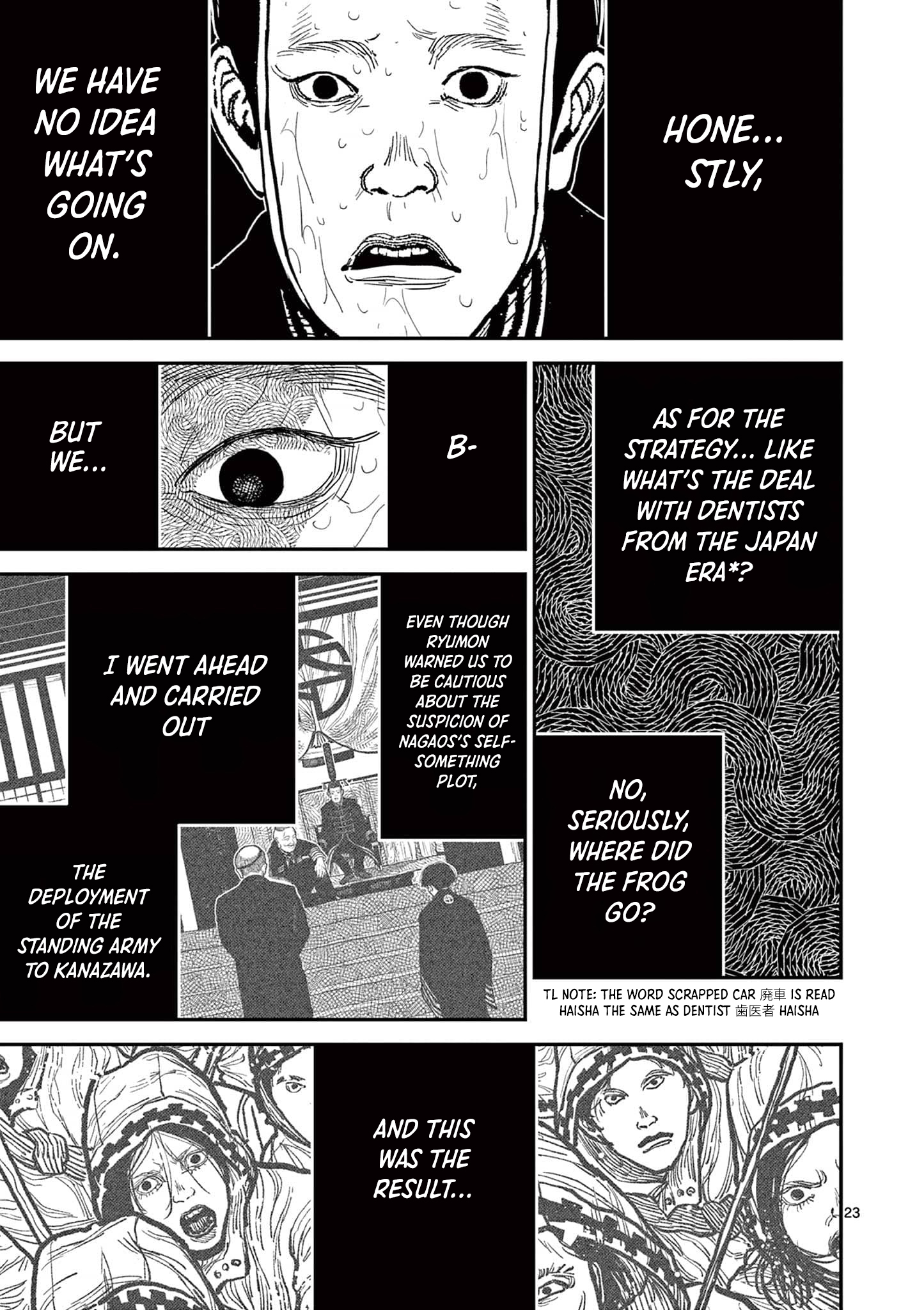 Sun-ken Rock Chapter 19 - Page 23