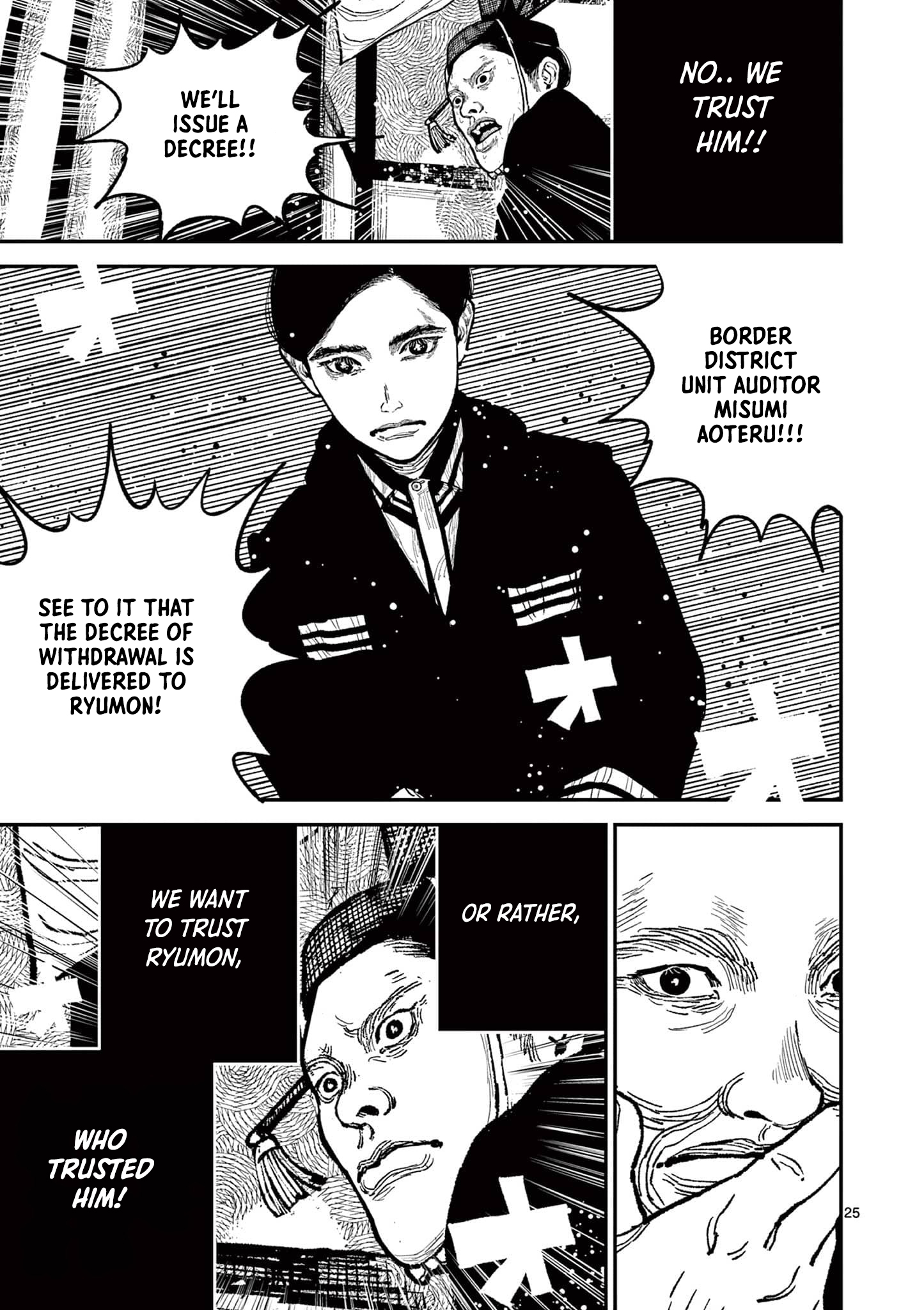 Sun-ken Rock Chapter 19 - Page 25