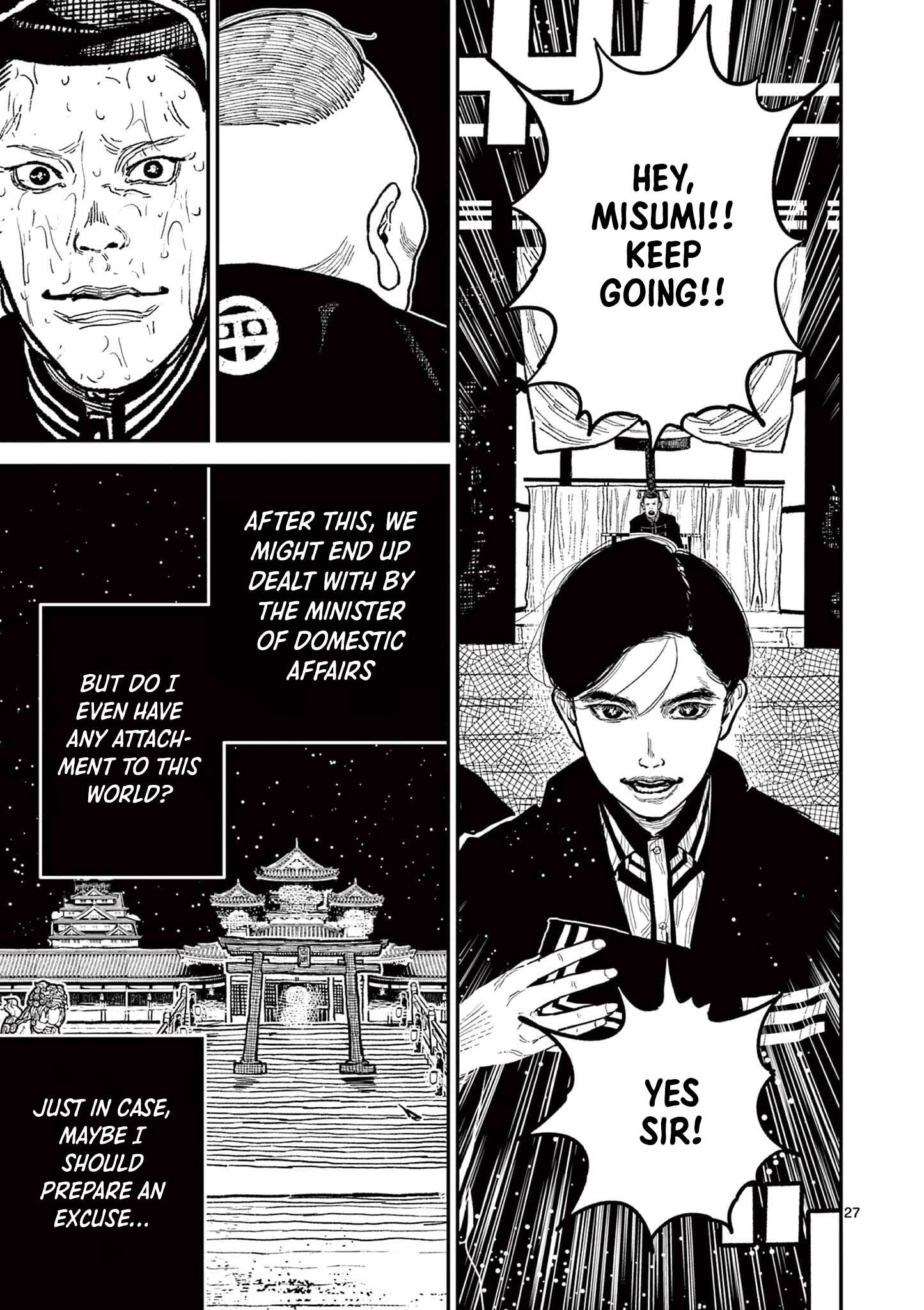Sun-ken Rock Chapter 19 - Page 27