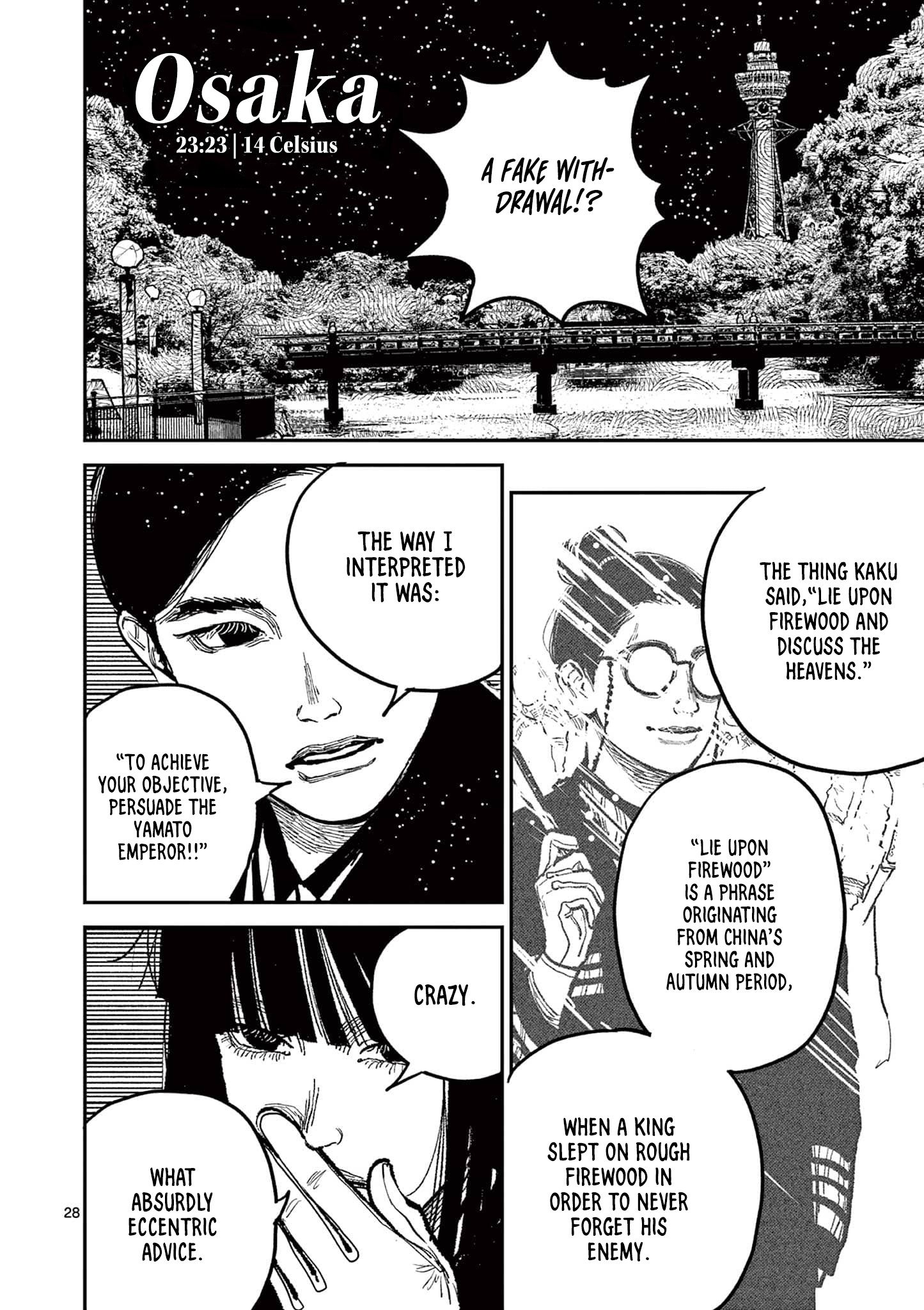 Sun-ken Rock Chapter 19 - Page 28