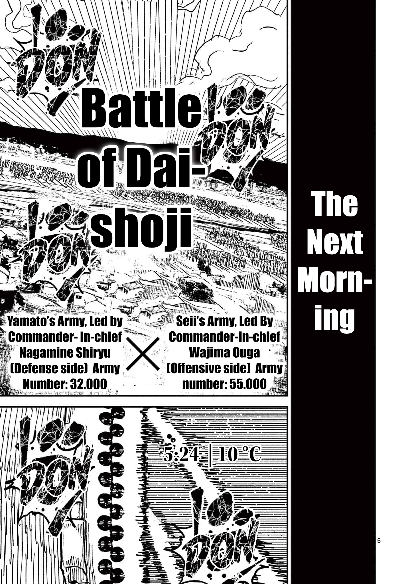 Sun-ken Rock Chapter 20 - Page 5