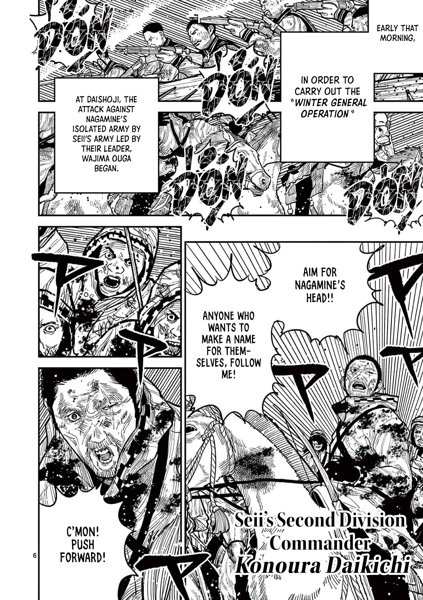 Sun-ken Rock Chapter 20 - Page 6