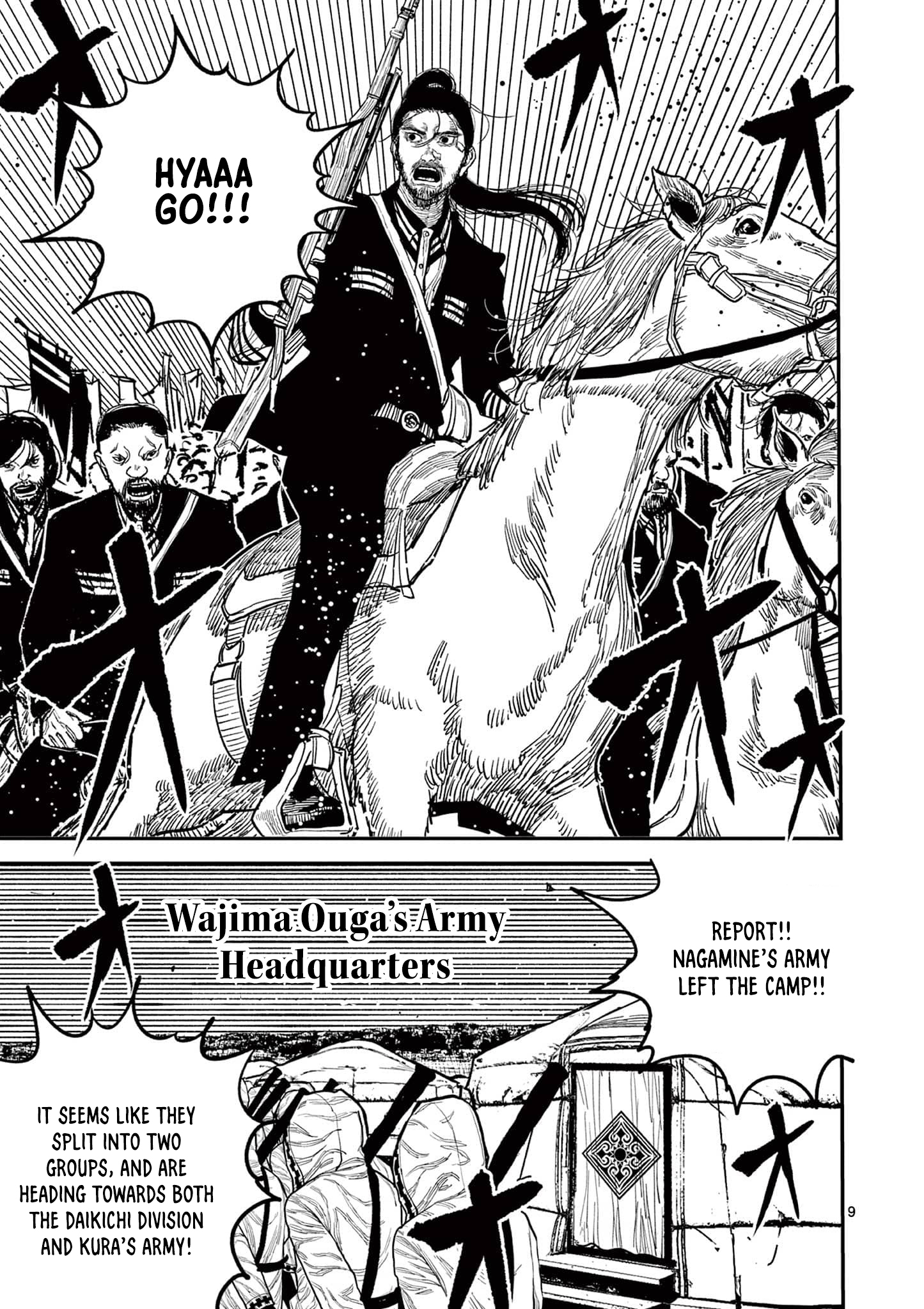 Sun-ken Rock Chapter 20 - Page 9