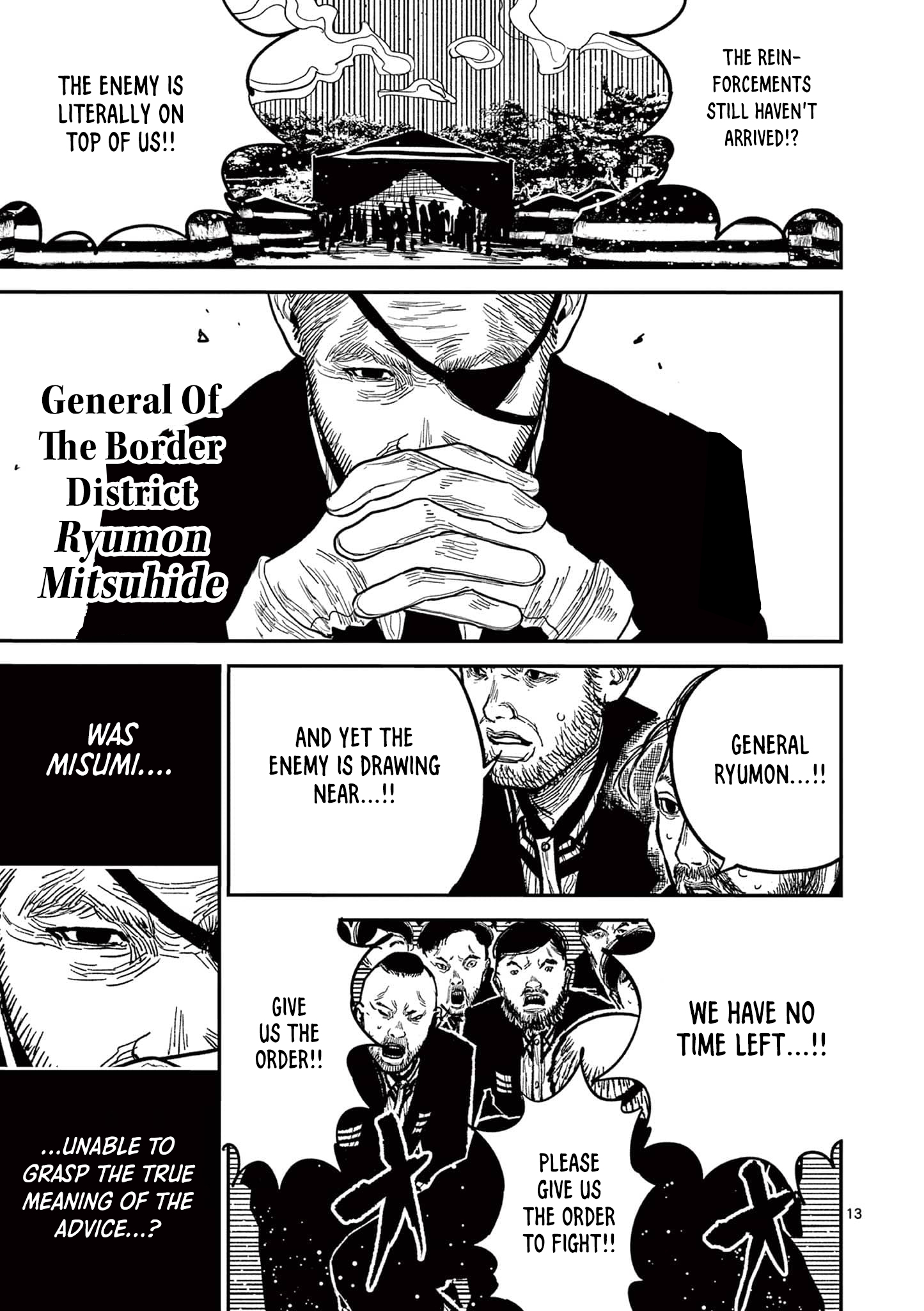 Sun-ken Rock Chapter 20 - Page 13