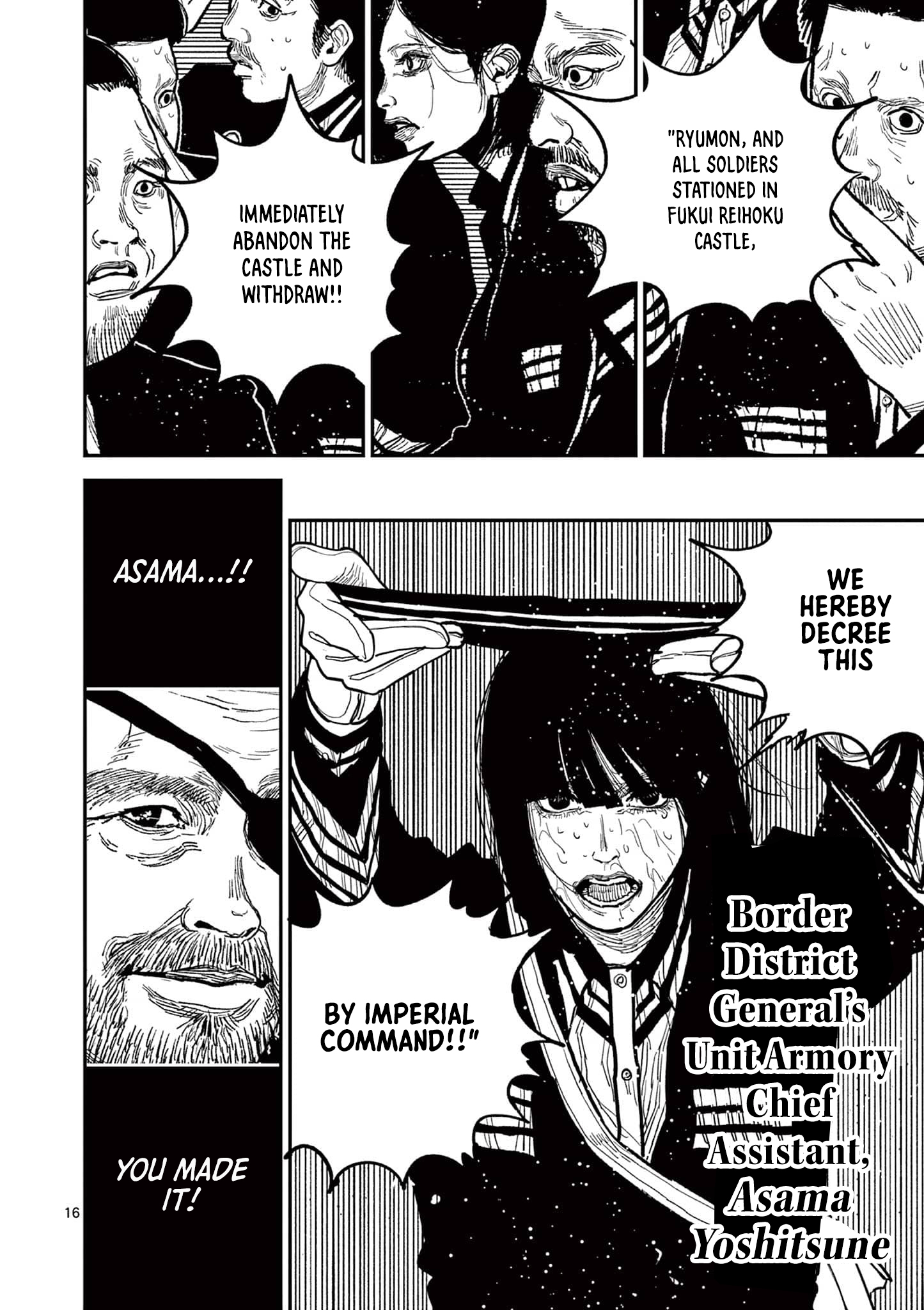 Sun-ken Rock Chapter 20 - Page 15