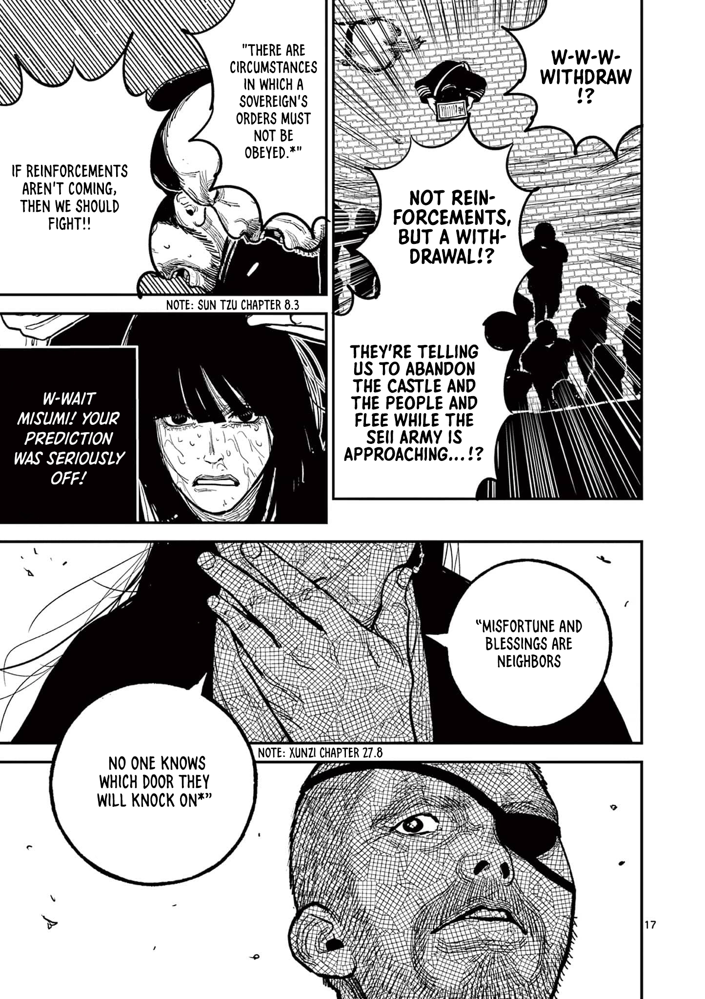 Sun-ken Rock Chapter 20 - Page 16