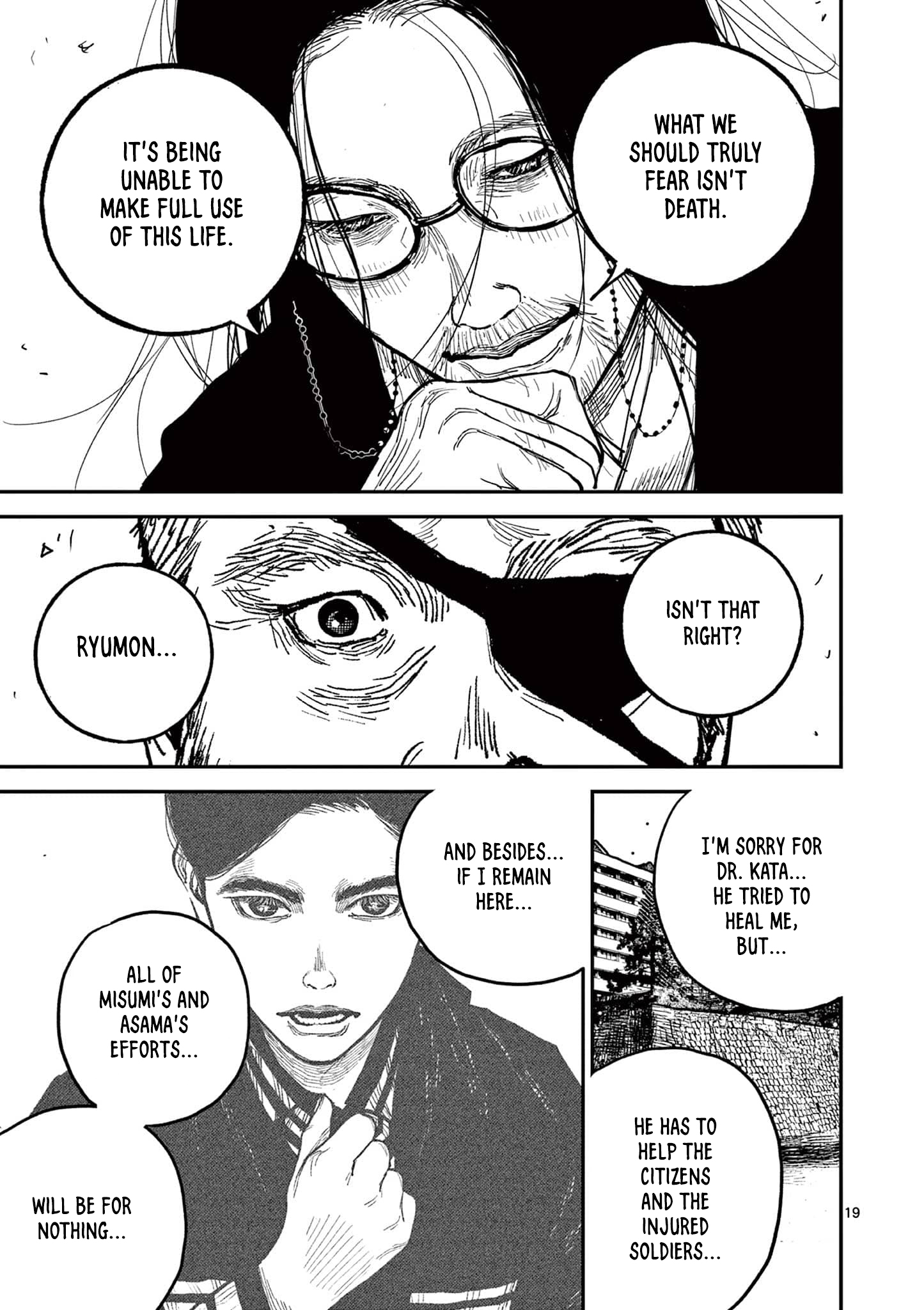 Sun-ken Rock Chapter 20 - Page 18