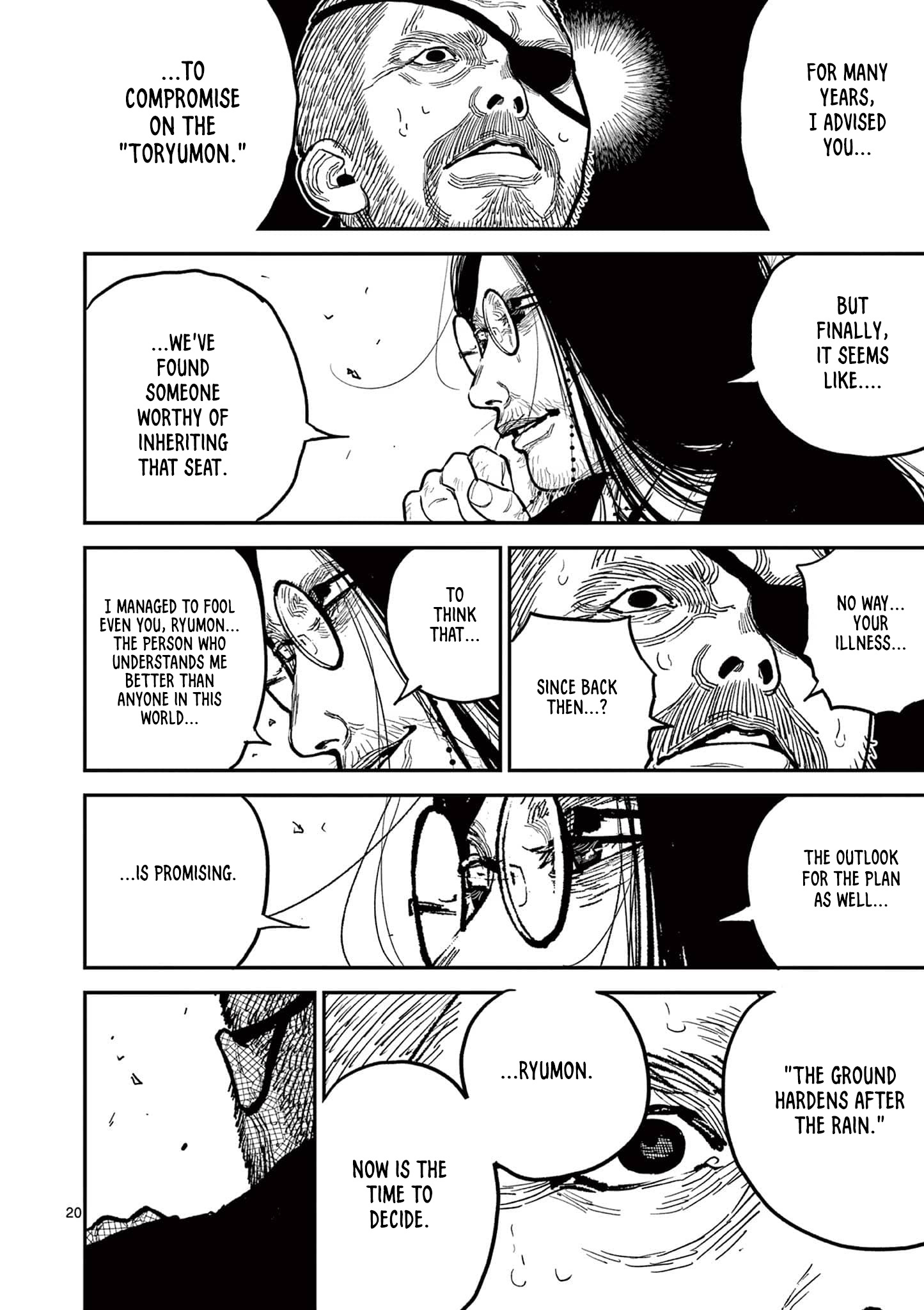 Sun-ken Rock Chapter 20 - Page 19