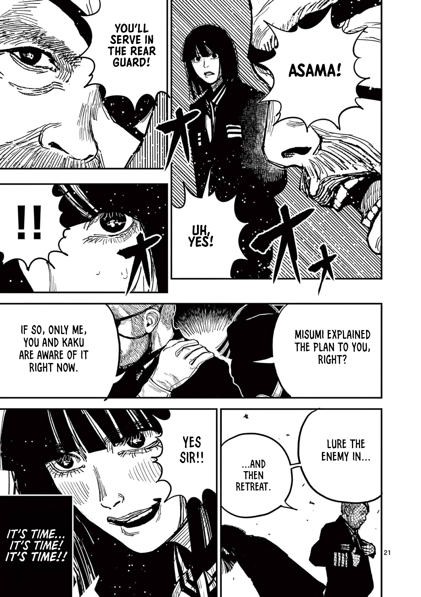 Sun-ken Rock Chapter 20 - Page 20