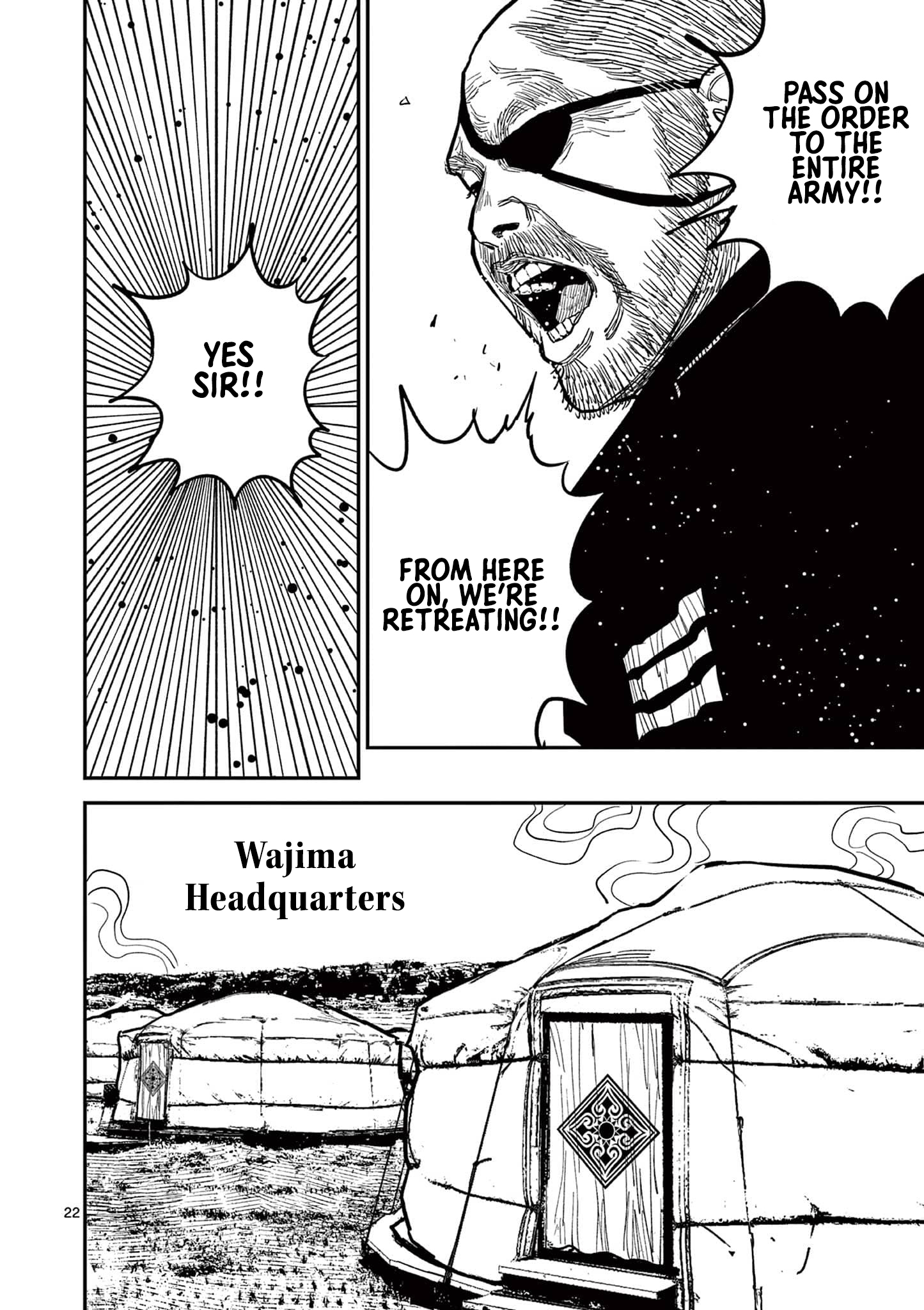 Sun-ken Rock Chapter 20 - Page 21