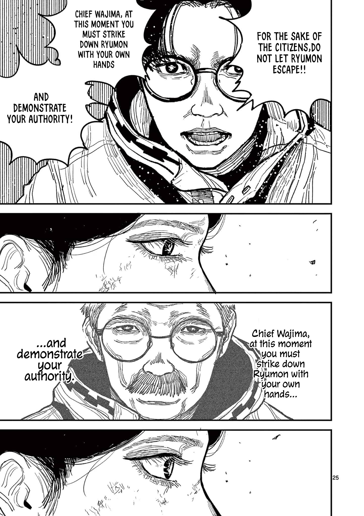 Sun-ken Rock Chapter 20 - Page 24