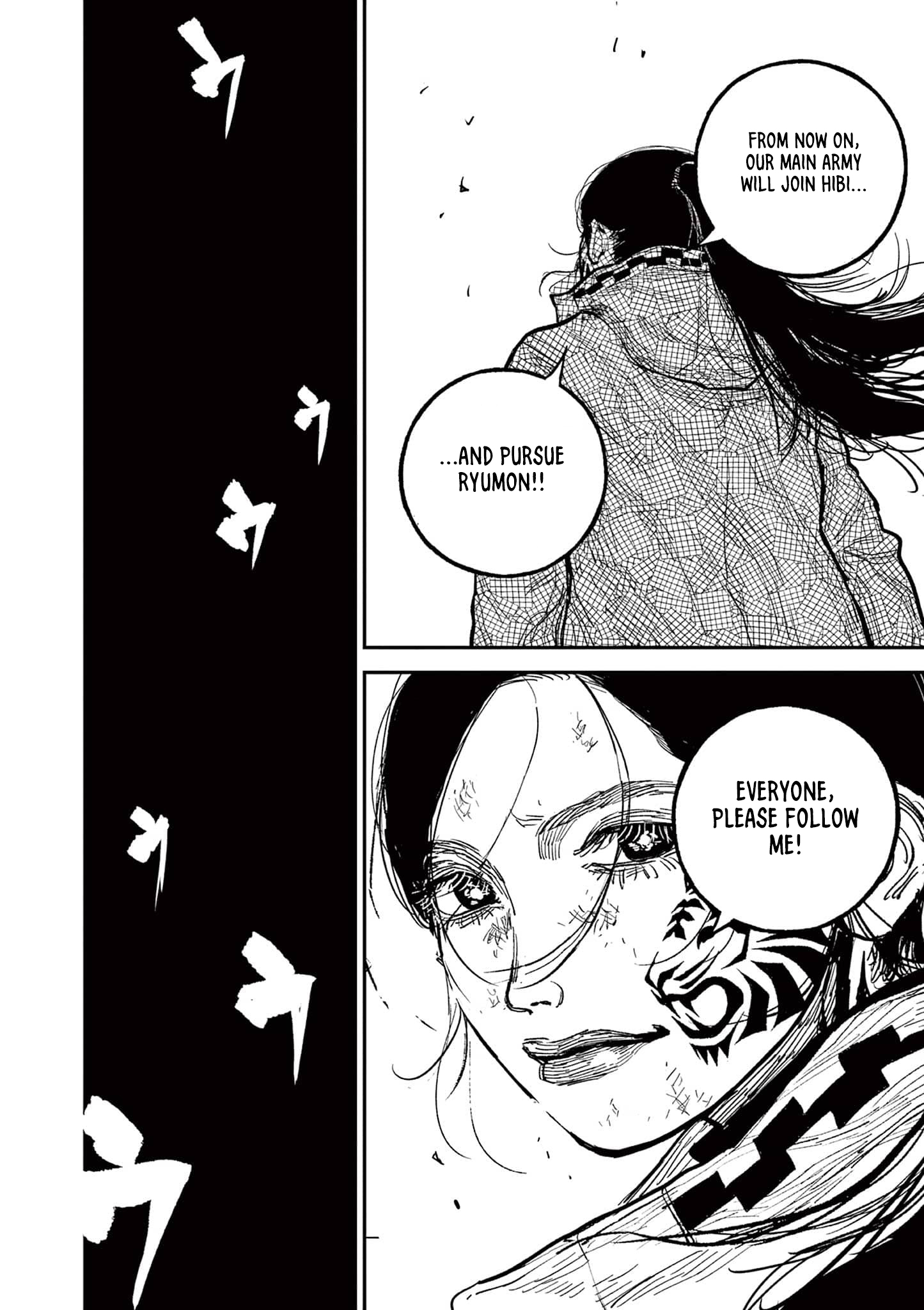 Sun-ken Rock Chapter 20 - Page 25