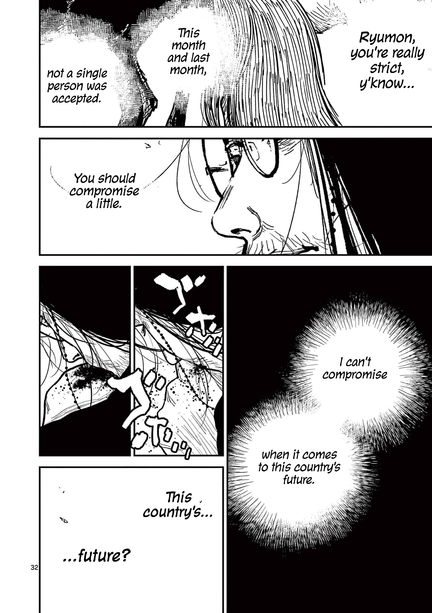 Sun-ken Rock Chapter 20 - Page 30