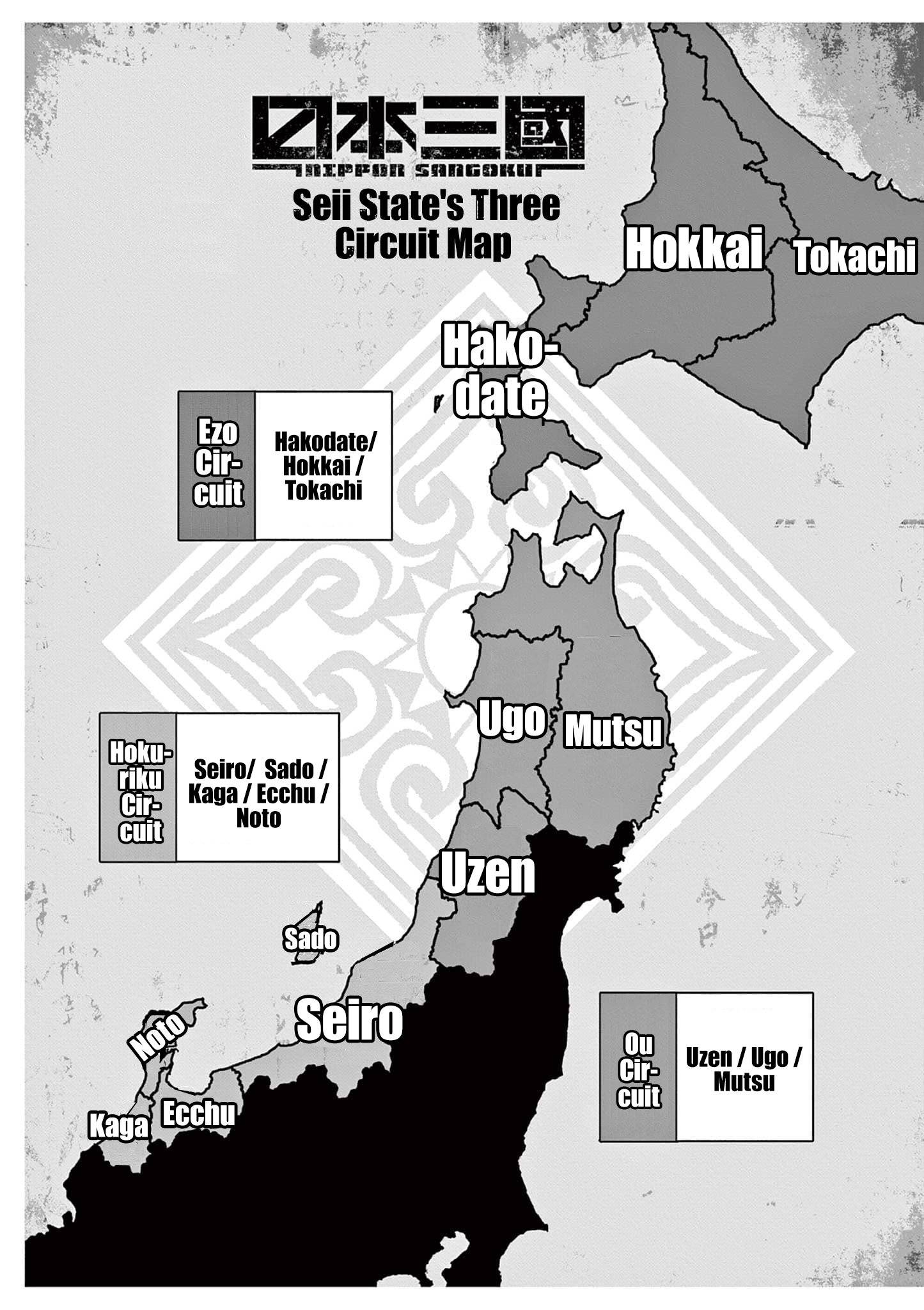 Sun-ken Rock Chapter 21.5 - Page 3