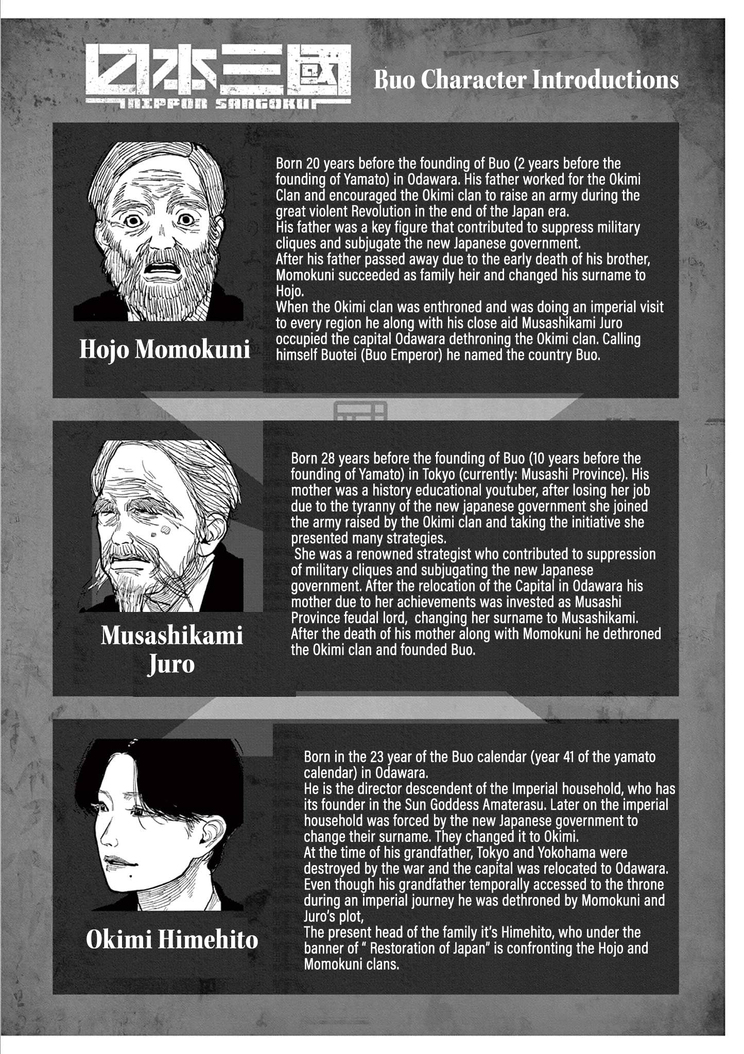 Sun-ken Rock Chapter 21.5 - Page 8