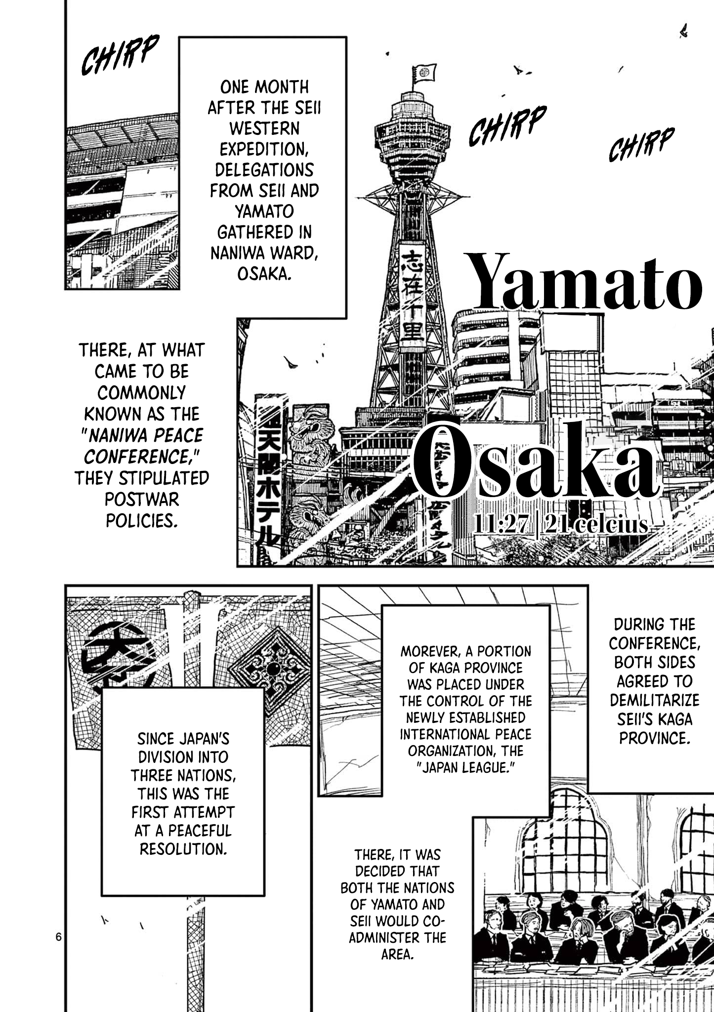 Sun-ken Rock Chapter 21 - Page 6