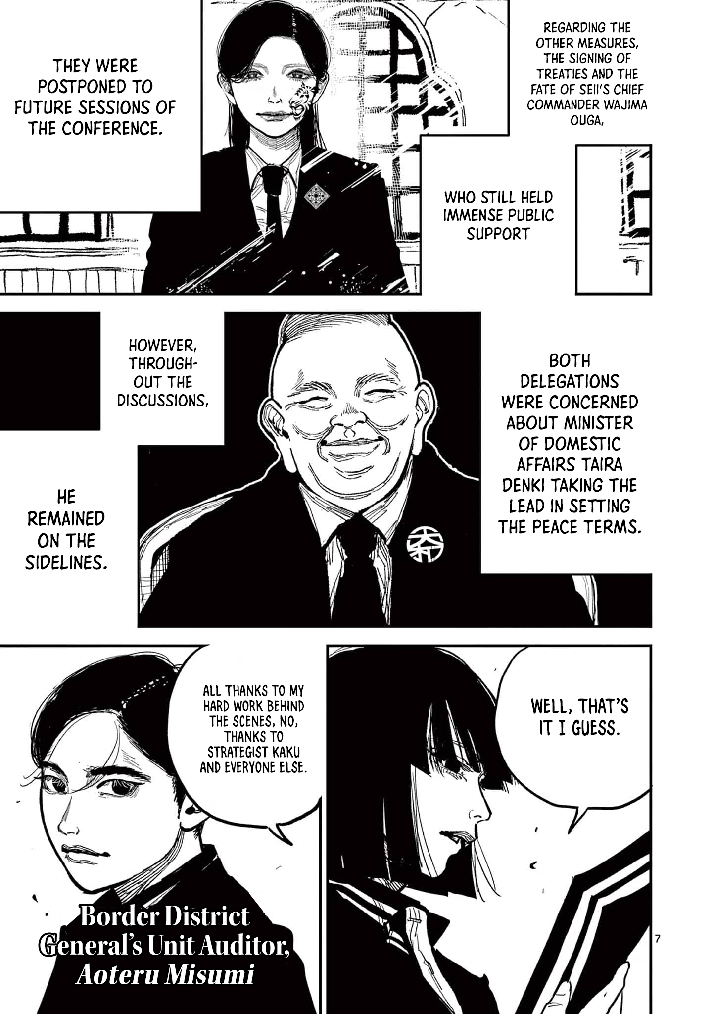 Sun-ken Rock Chapter 21 - Page 7