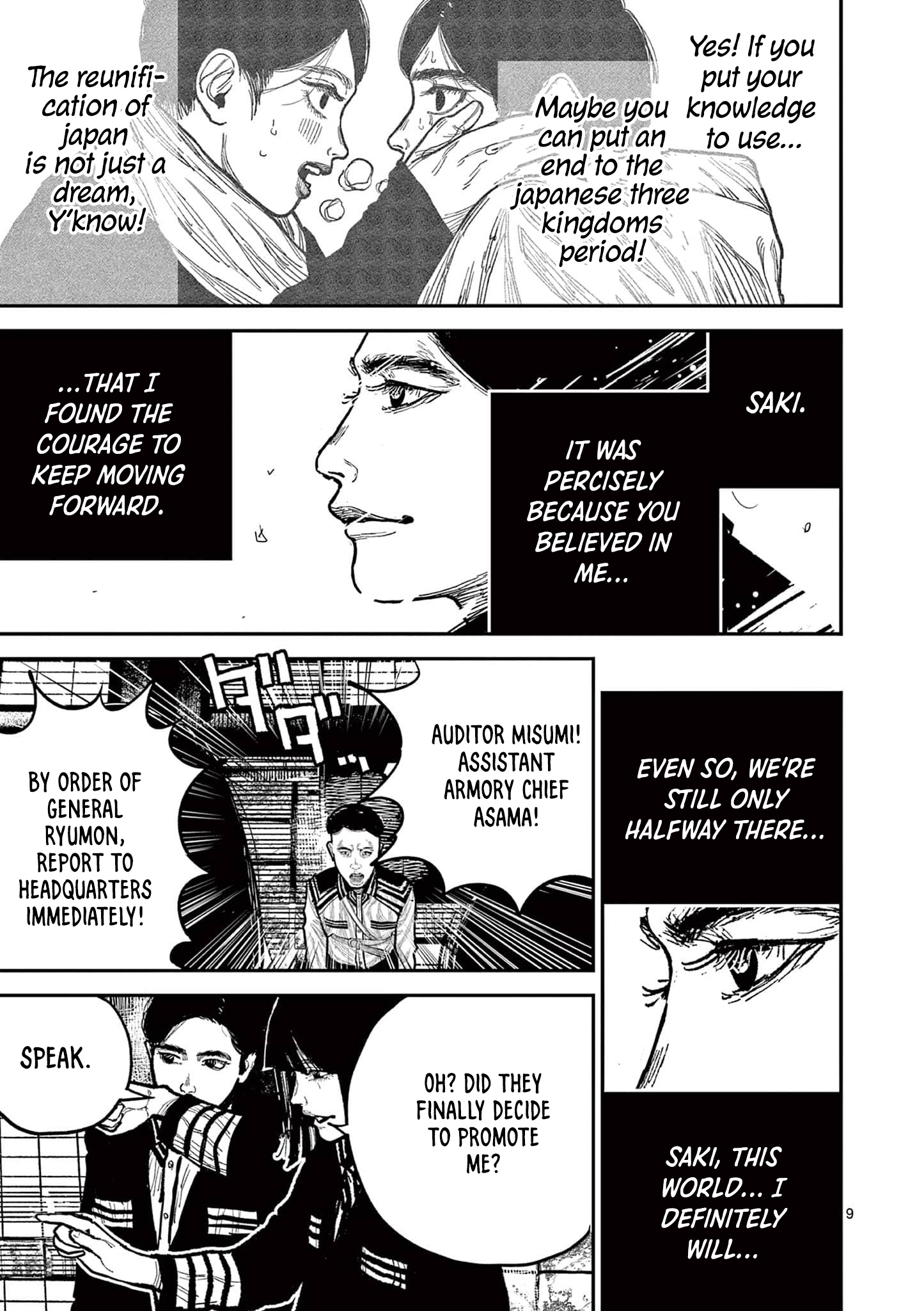 Sun-ken Rock Chapter 21 - Page 9