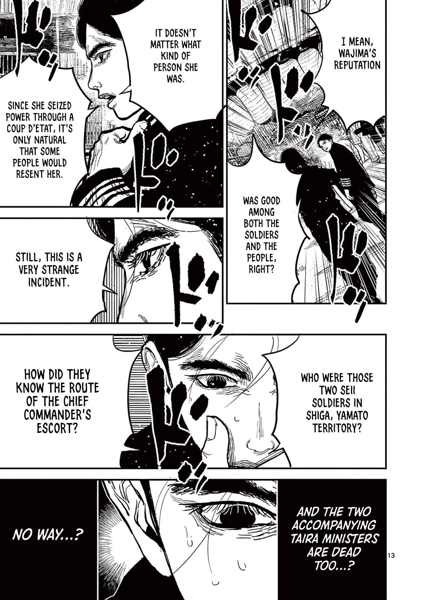 Sun-ken Rock Chapter 21 - Page 12