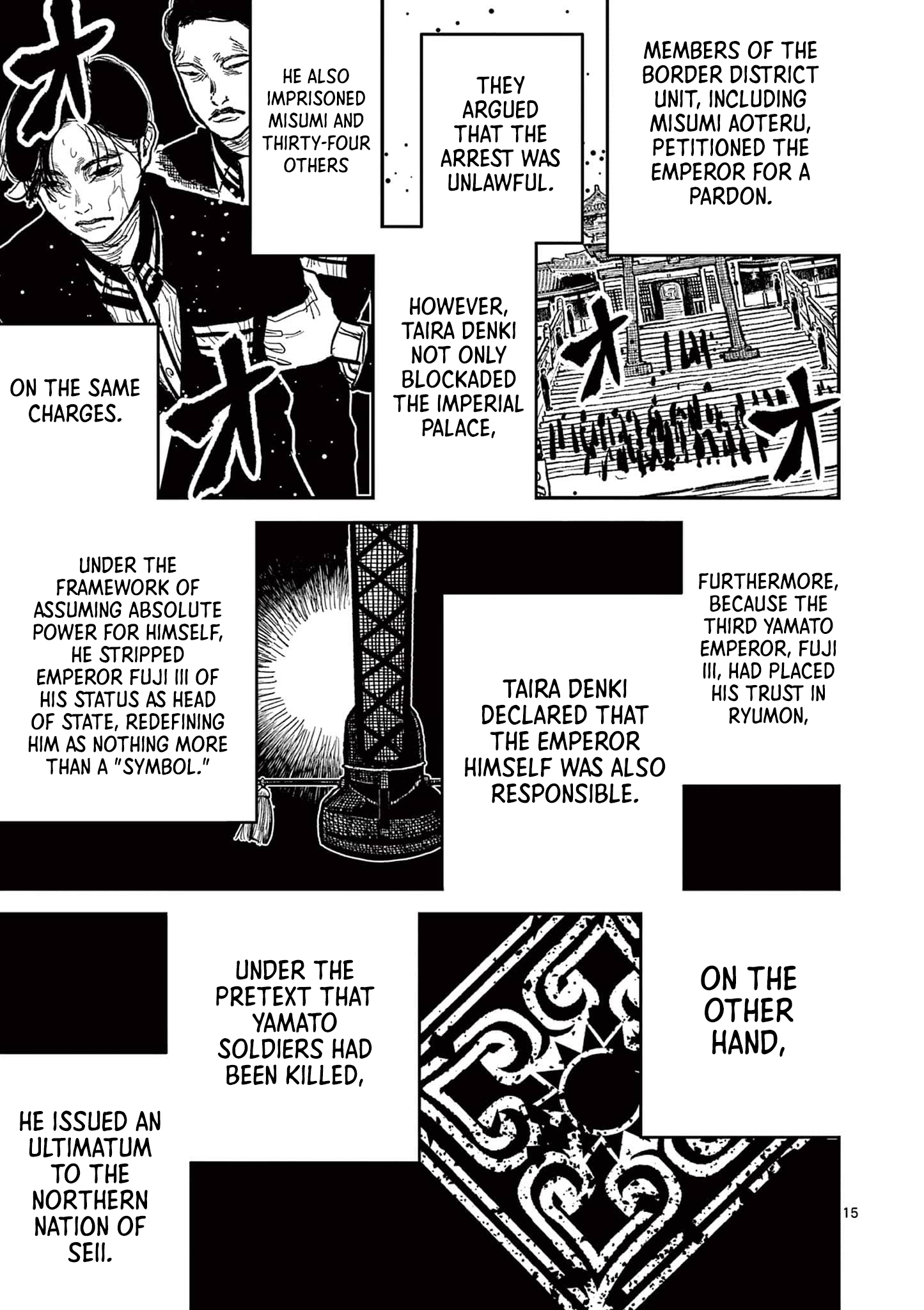 Sun-ken Rock Chapter 21 - Page 14
