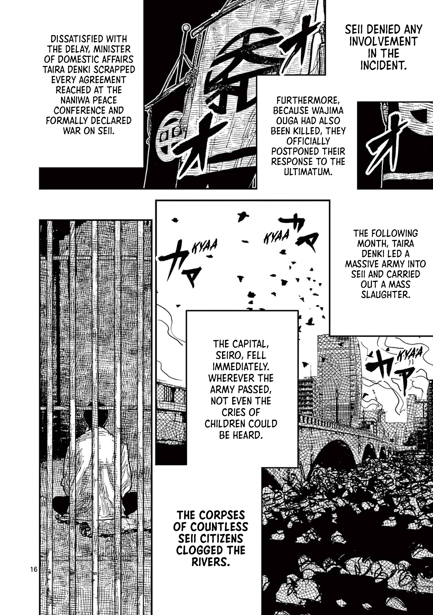 Sun-ken Rock Chapter 21 - Page 15