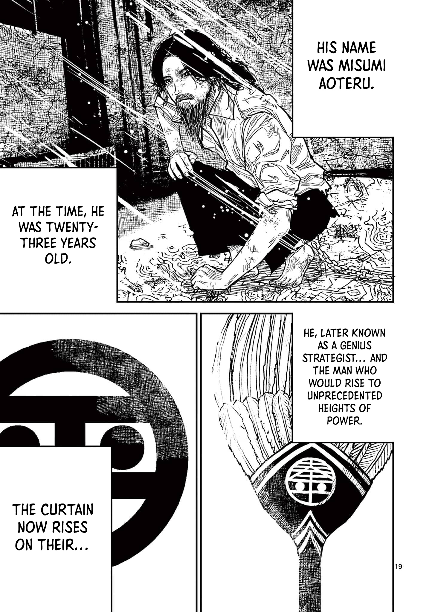 Sun-ken Rock Chapter 21 - Page 18