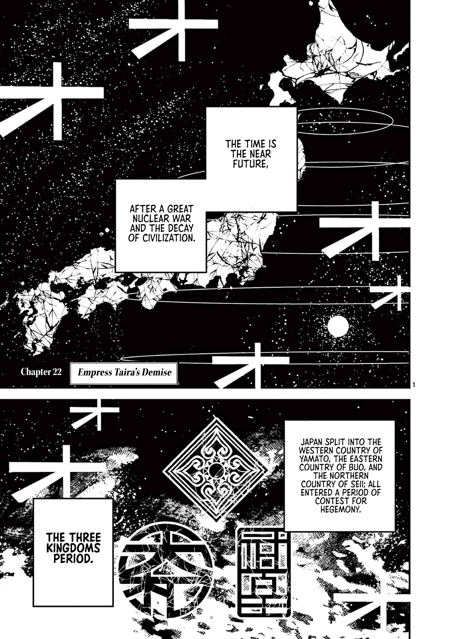 Sun-ken Rock Chapter 22 - Page 4