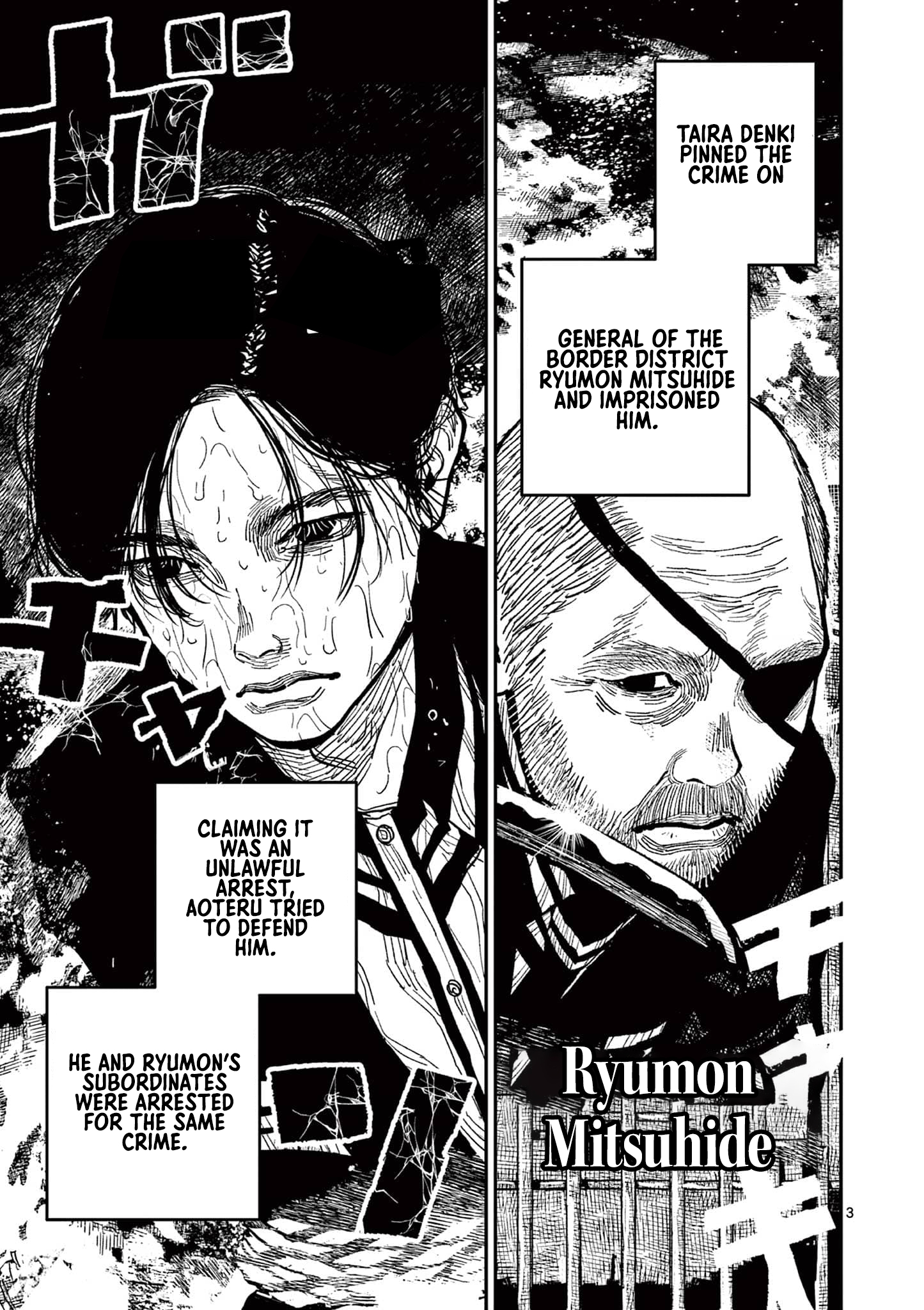 Sun-ken Rock Chapter 22 - Page 6