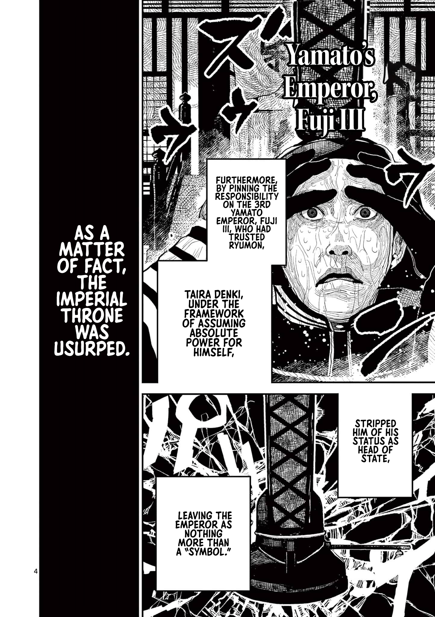Sun-ken Rock Chapter 22 - Page 7