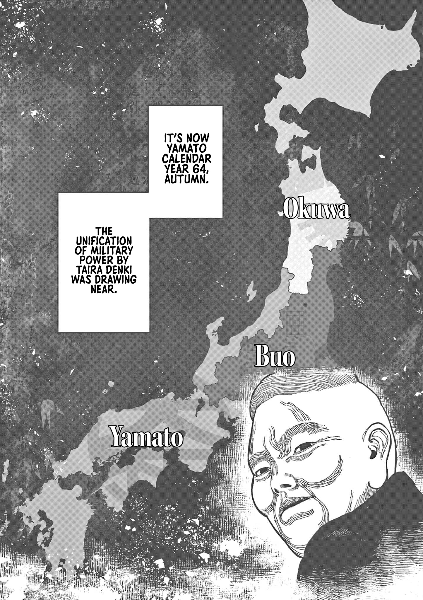 Sun-ken Rock Chapter 22 - Page 9