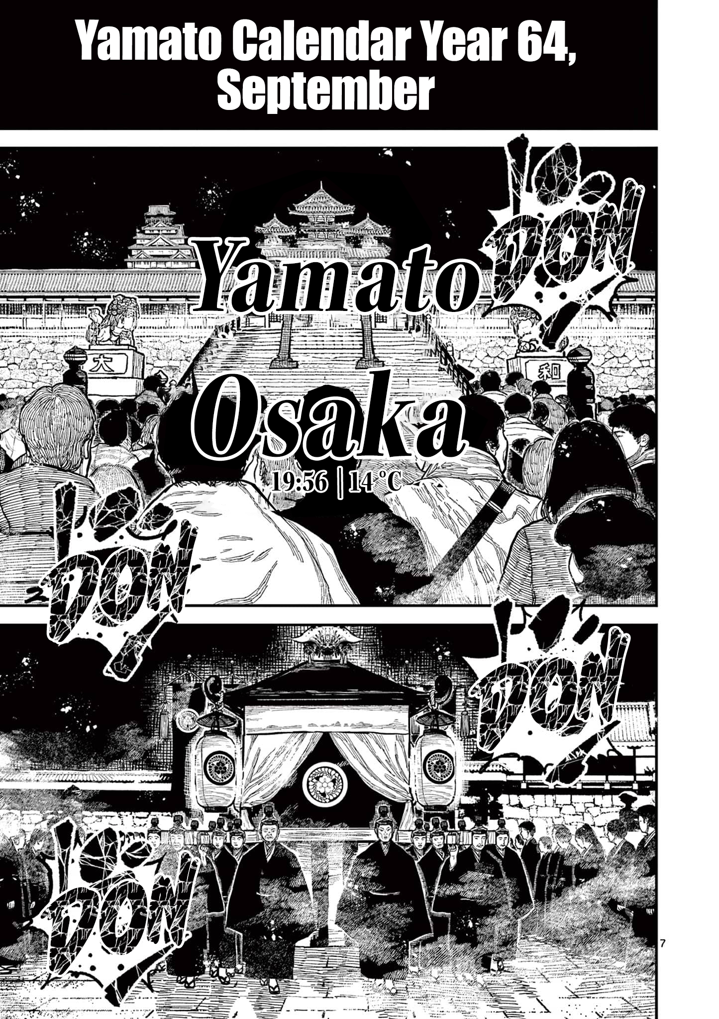 Sun-ken Rock Chapter 22 - Page 10