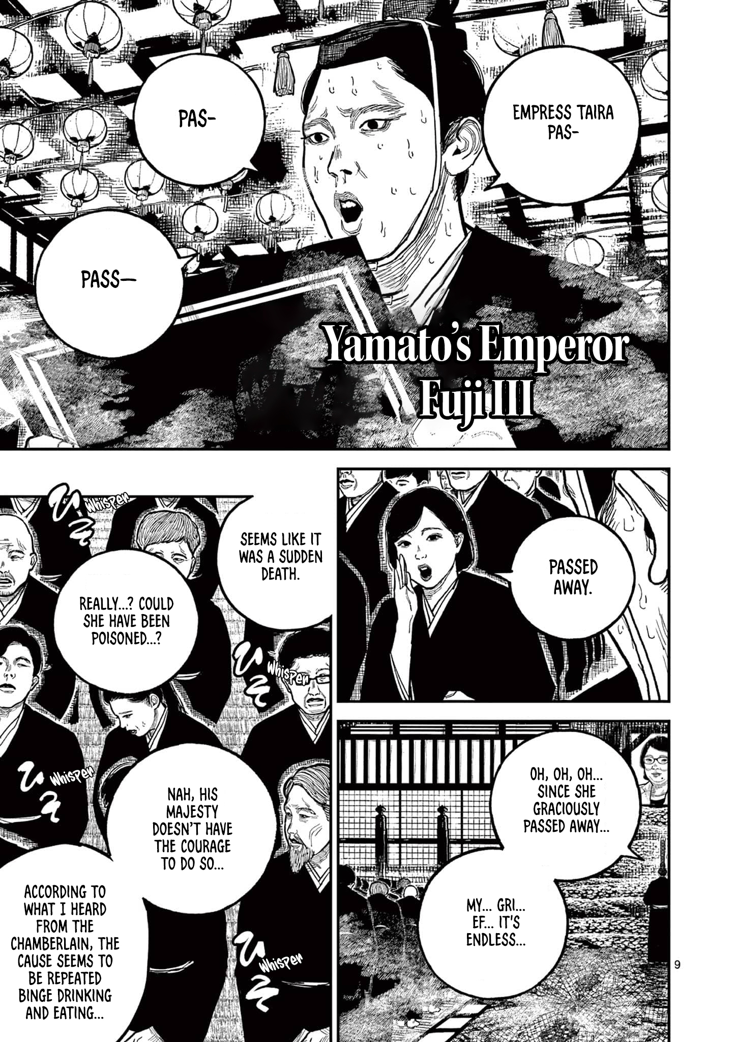 Sun-ken Rock Chapter 22 - Page 12