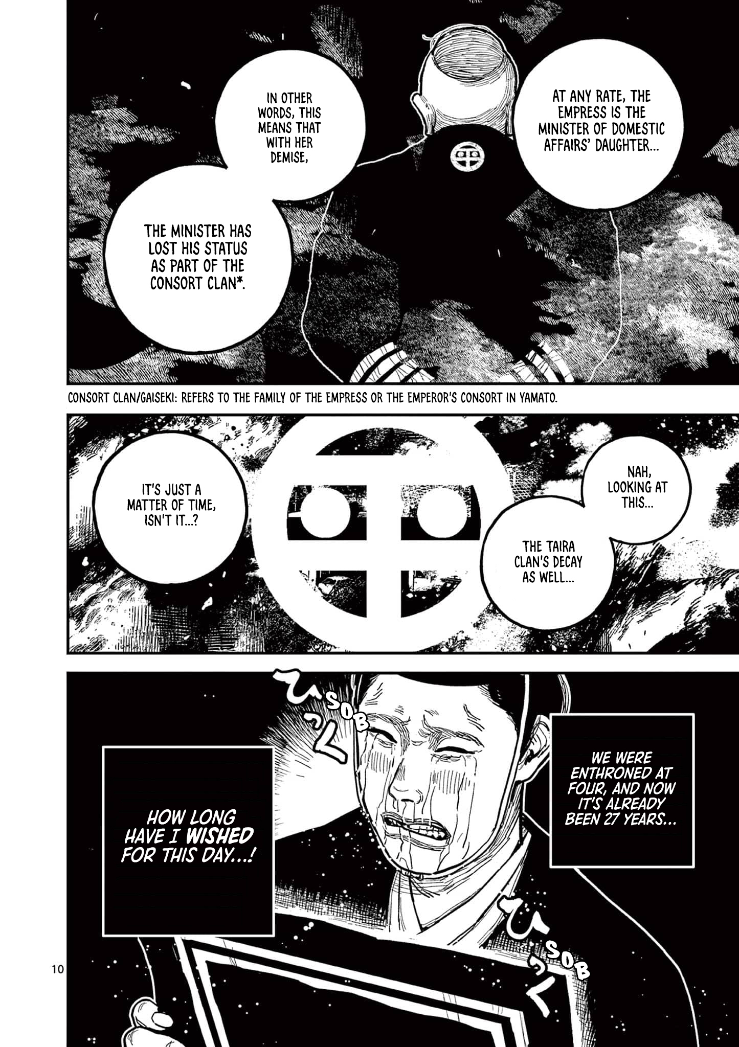 Sun-ken Rock Chapter 22 - Page 13