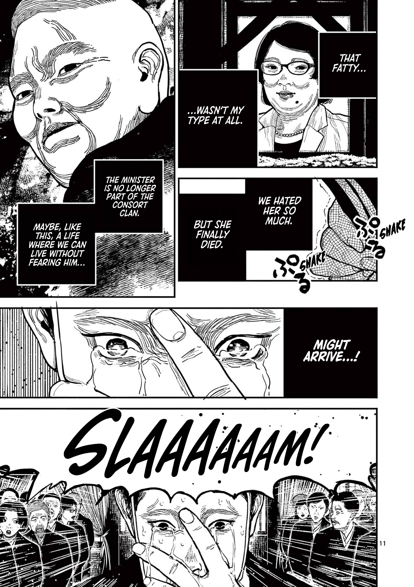 Sun-ken Rock Chapter 22 - Page 14