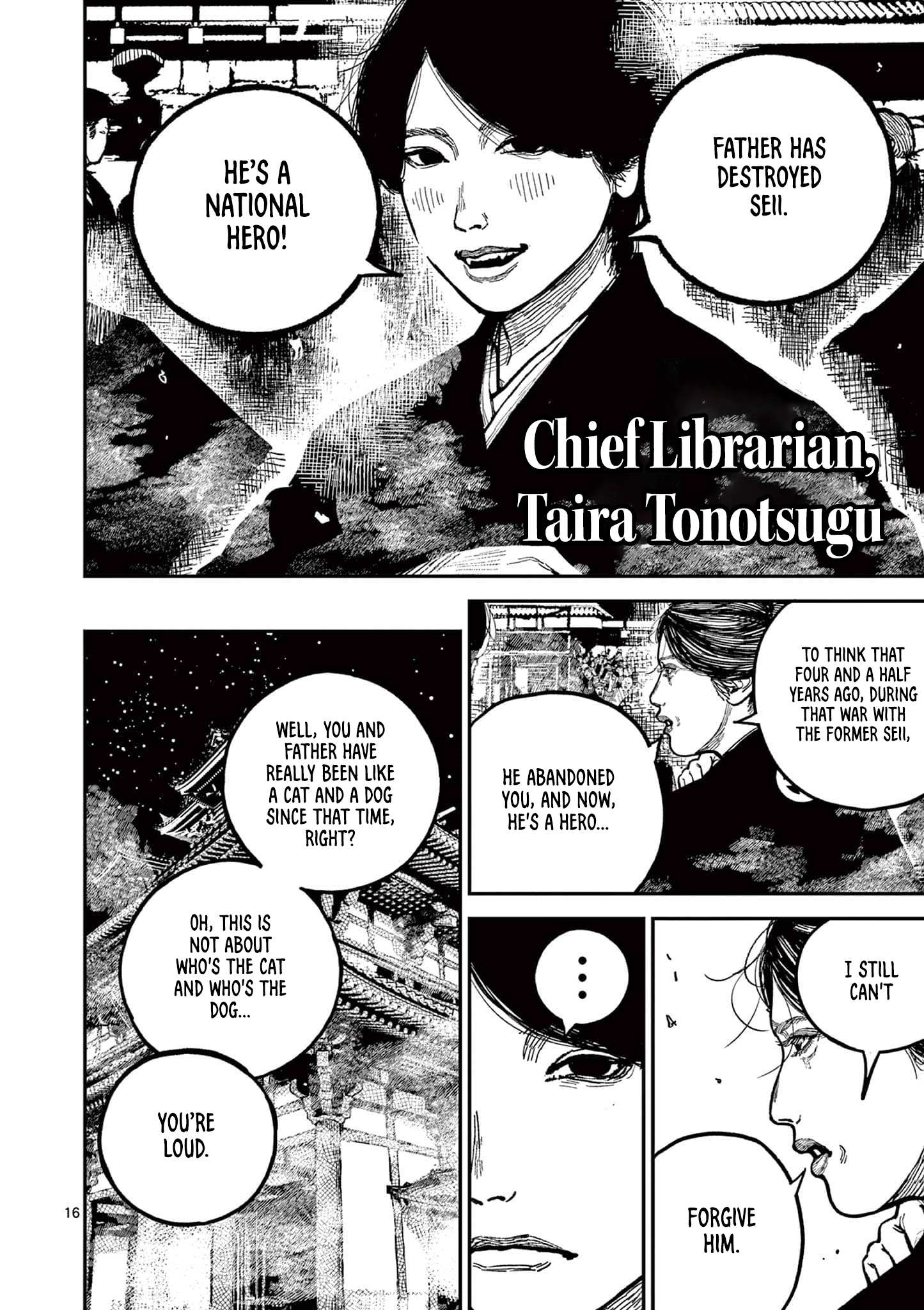 Sun-ken Rock Chapter 22 - Page 18