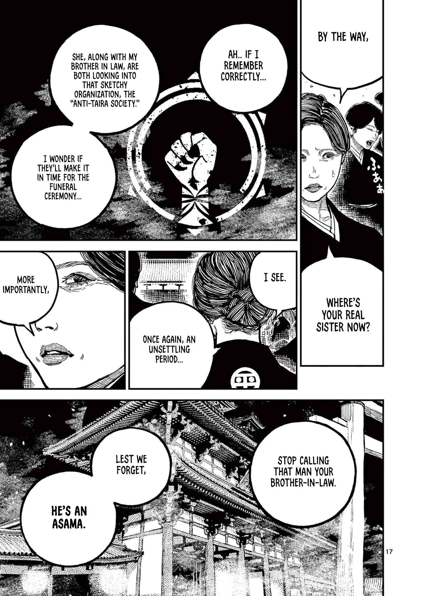 Sun-ken Rock Chapter 22 - Page 19