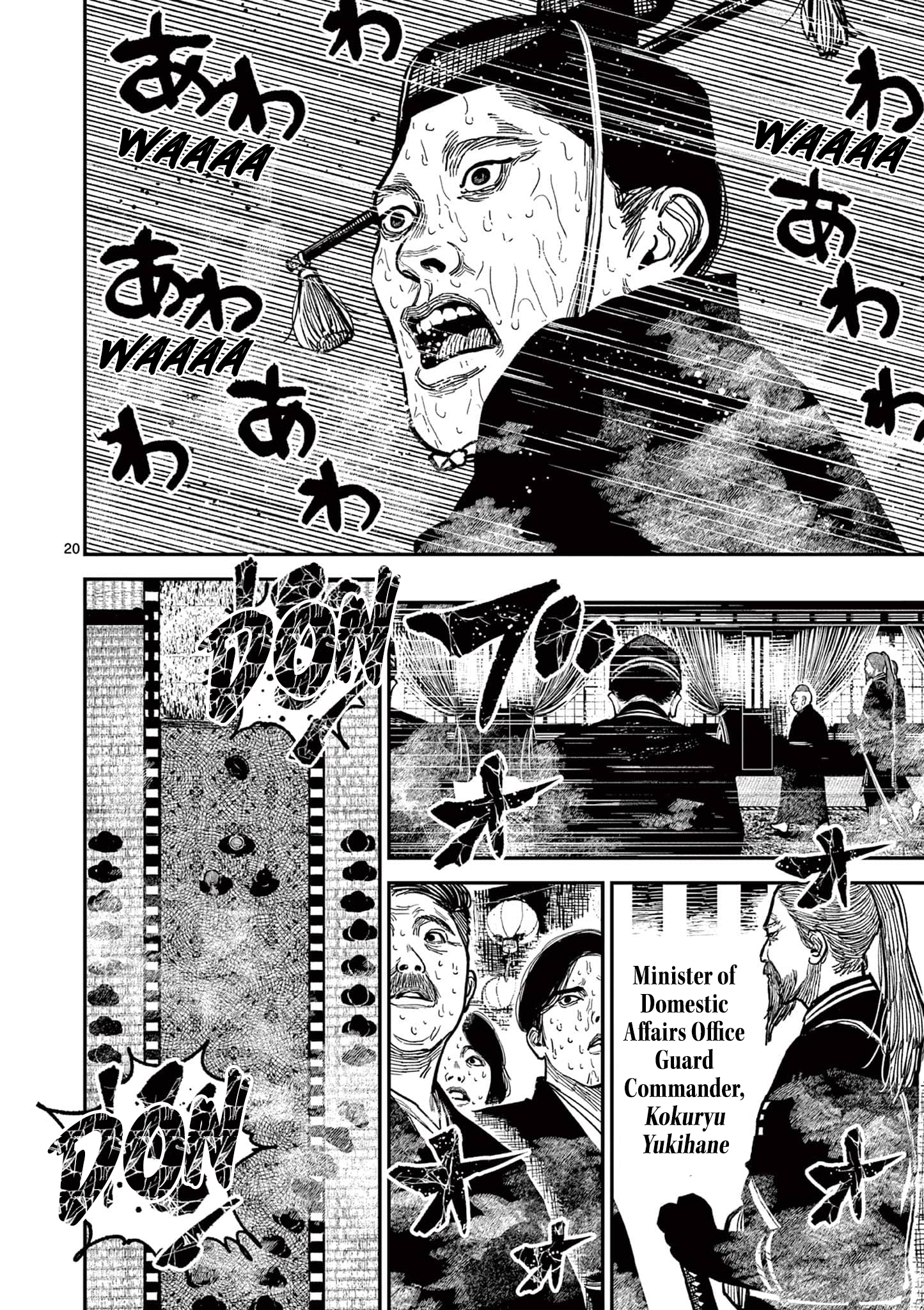 Sun-ken Rock Chapter 22 - Page 21