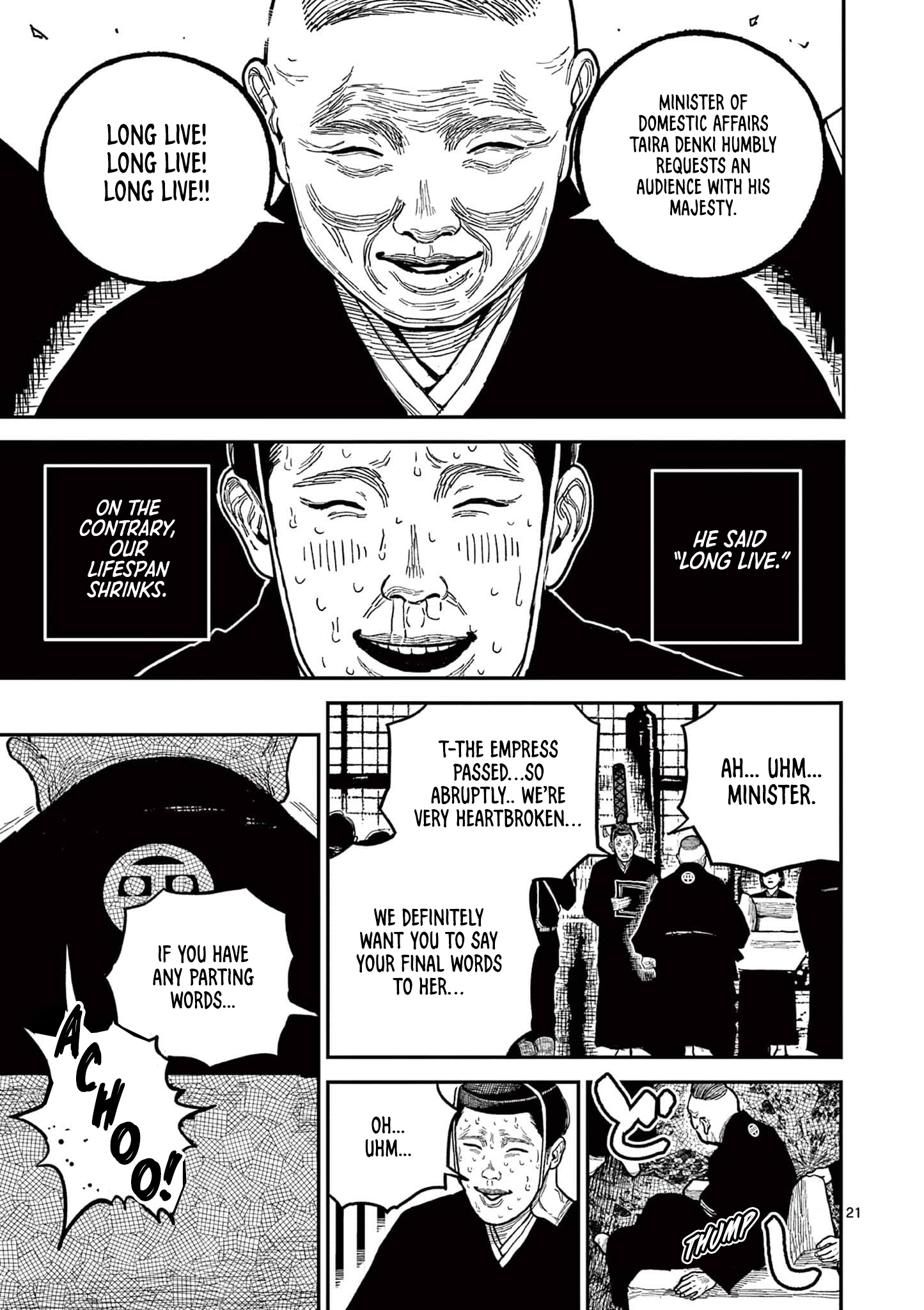 Sun-ken Rock Chapter 22 - Page 22