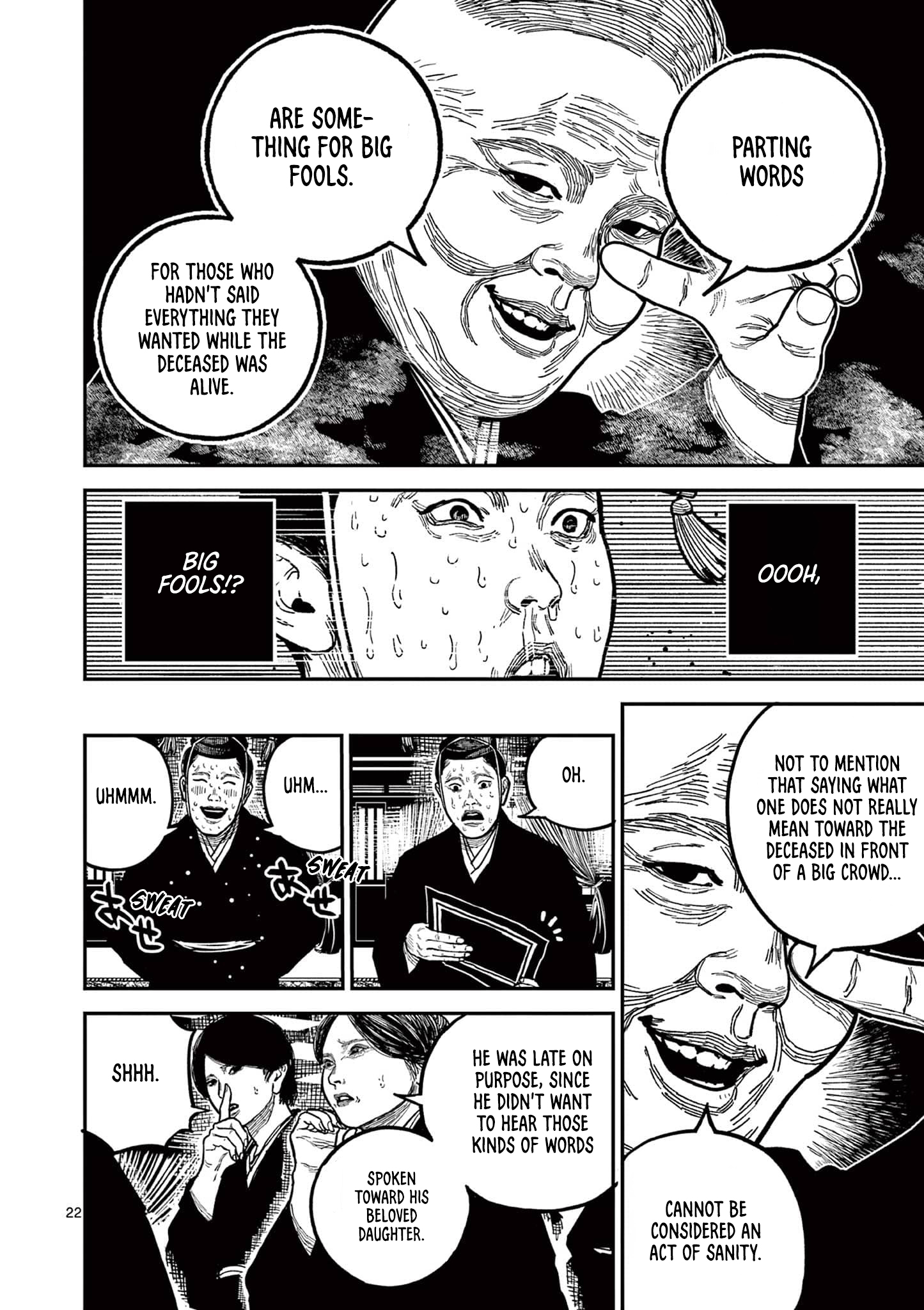 Sun-ken Rock Chapter 22 - Page 23
