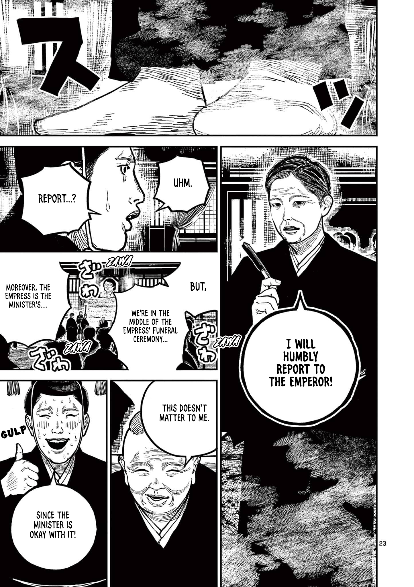 Sun-ken Rock Chapter 22 - Page 24