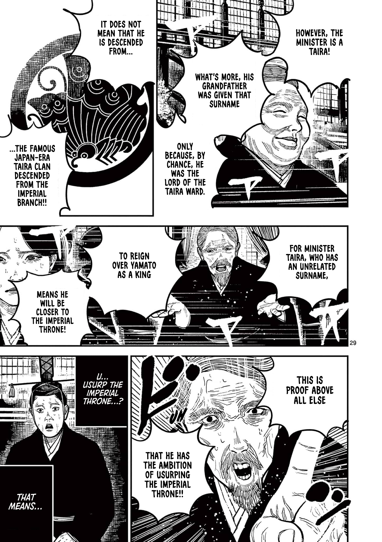 Sun-ken Rock Chapter 22 - Page 30