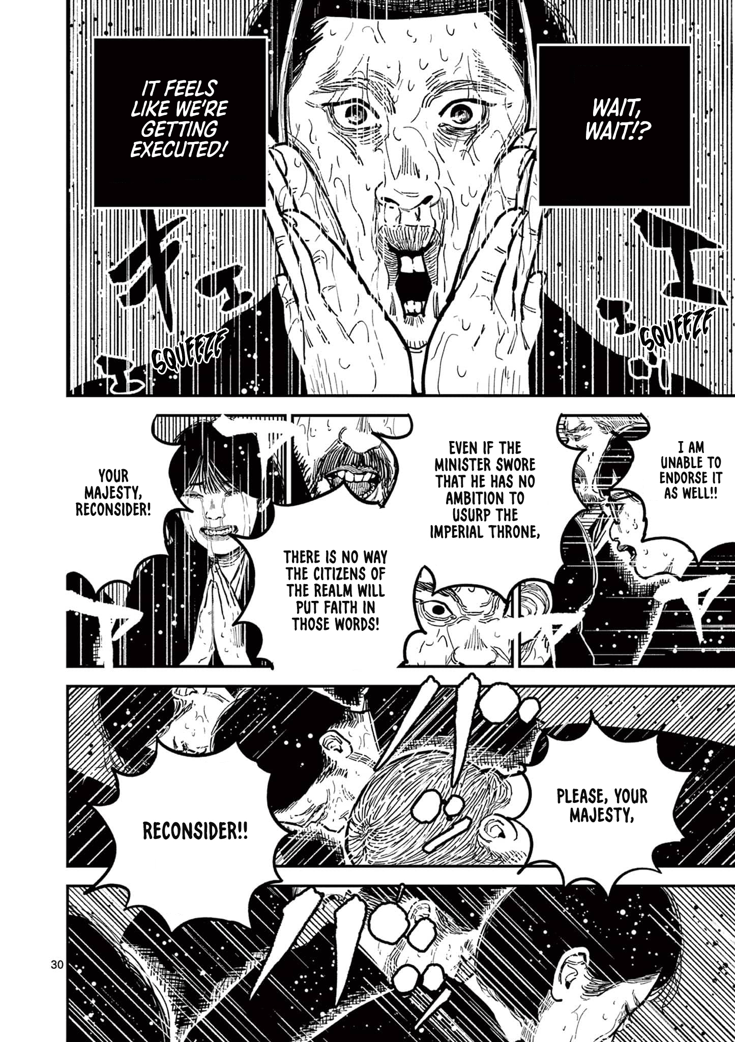 Sun-ken Rock Chapter 22 - Page 31