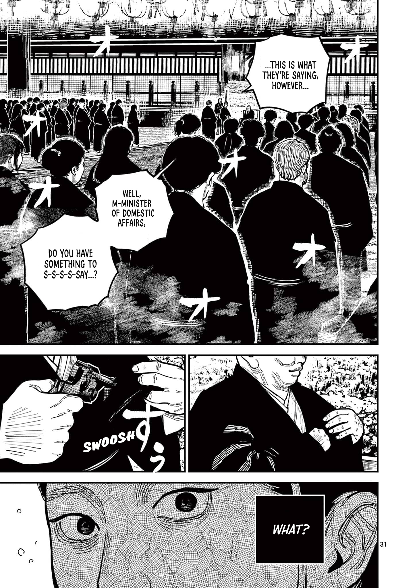 Sun-ken Rock Chapter 22 - Page 32