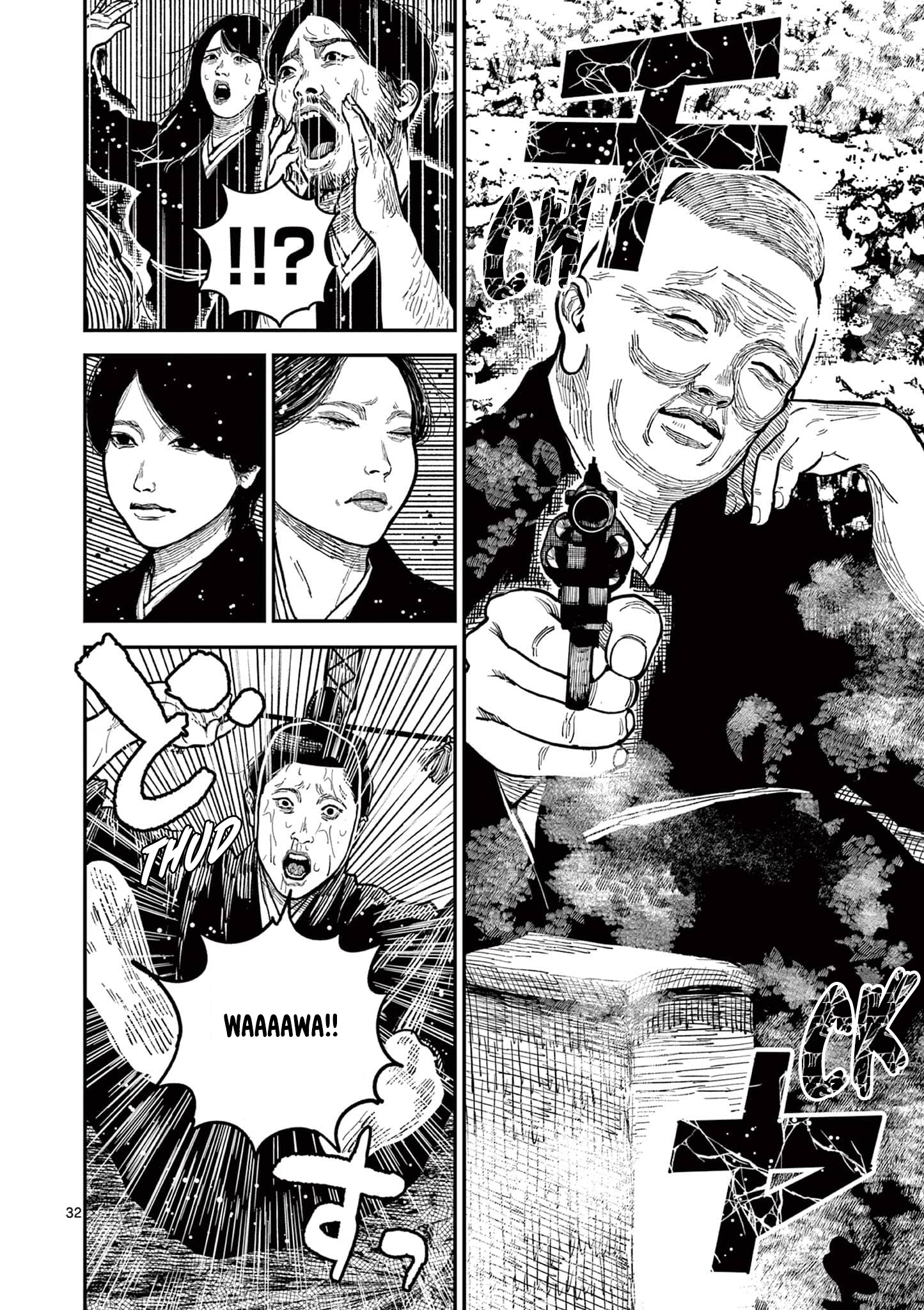 Sun-ken Rock Chapter 22 - Page 33
